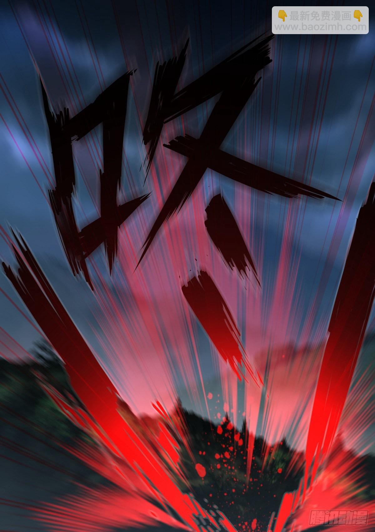 197-开阵-第201话