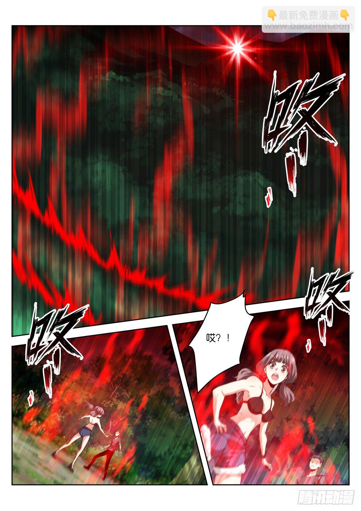 197-开阵-第201话