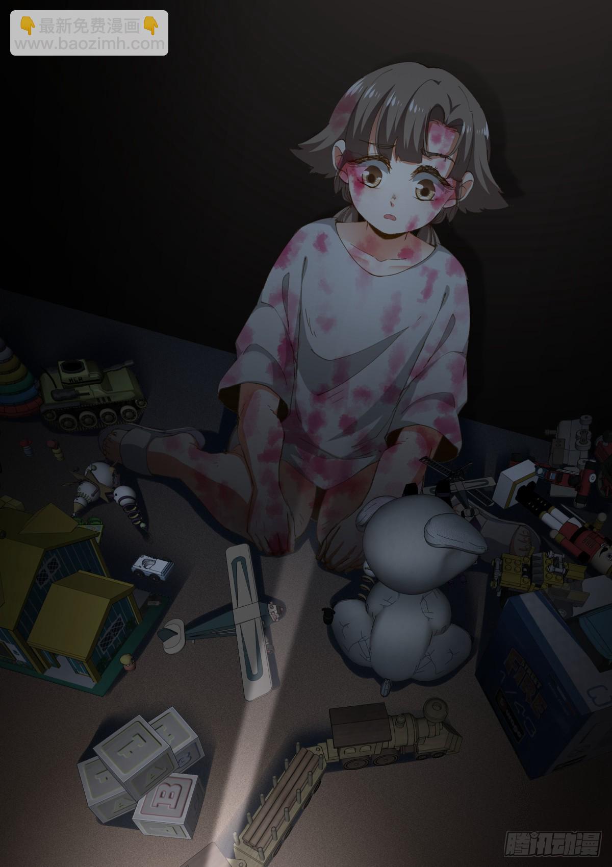 201-眼泪-第205话