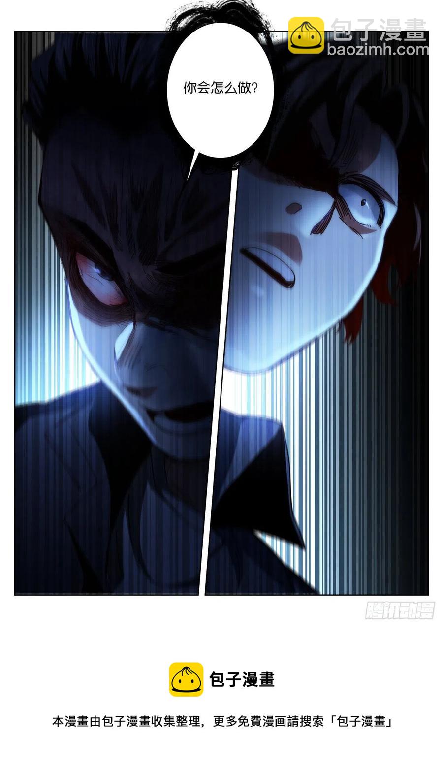 210-处理-第215话