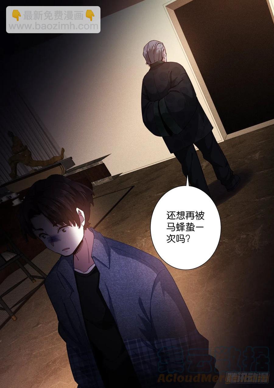 210-处理-第215话