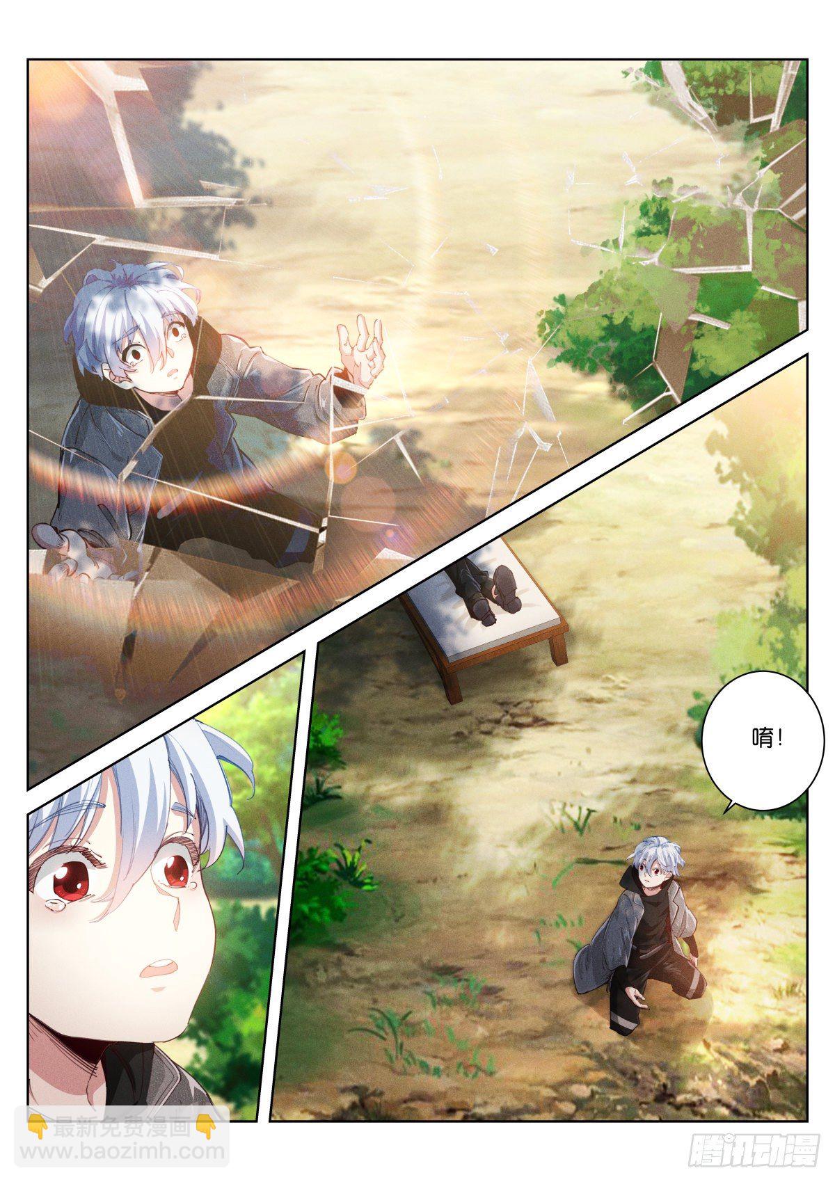 212-回来-第217话