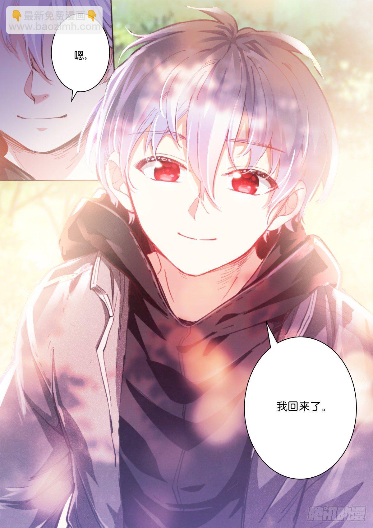 212-回来-第217话