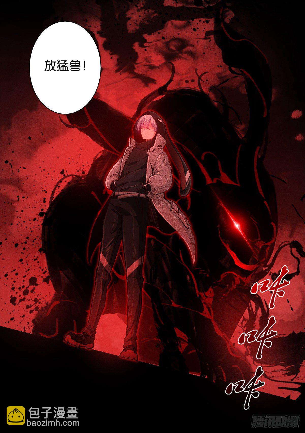 214-血佛-第219话