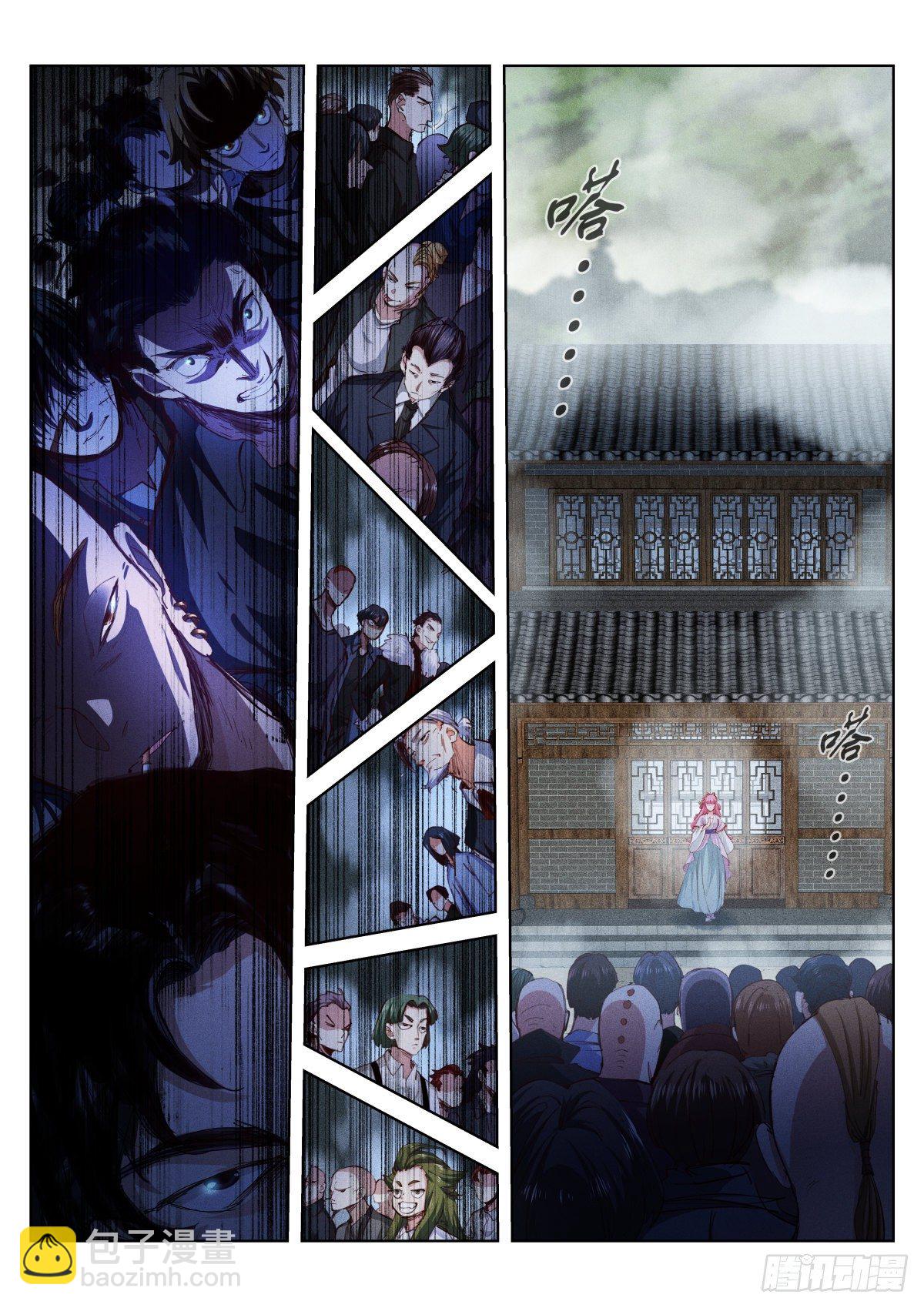 214-血佛-第219话