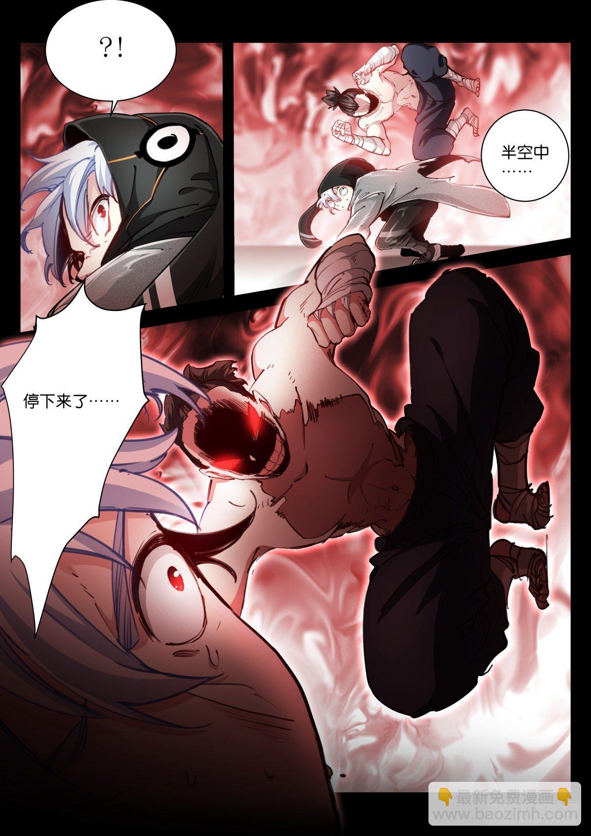 215-阵法-第221话