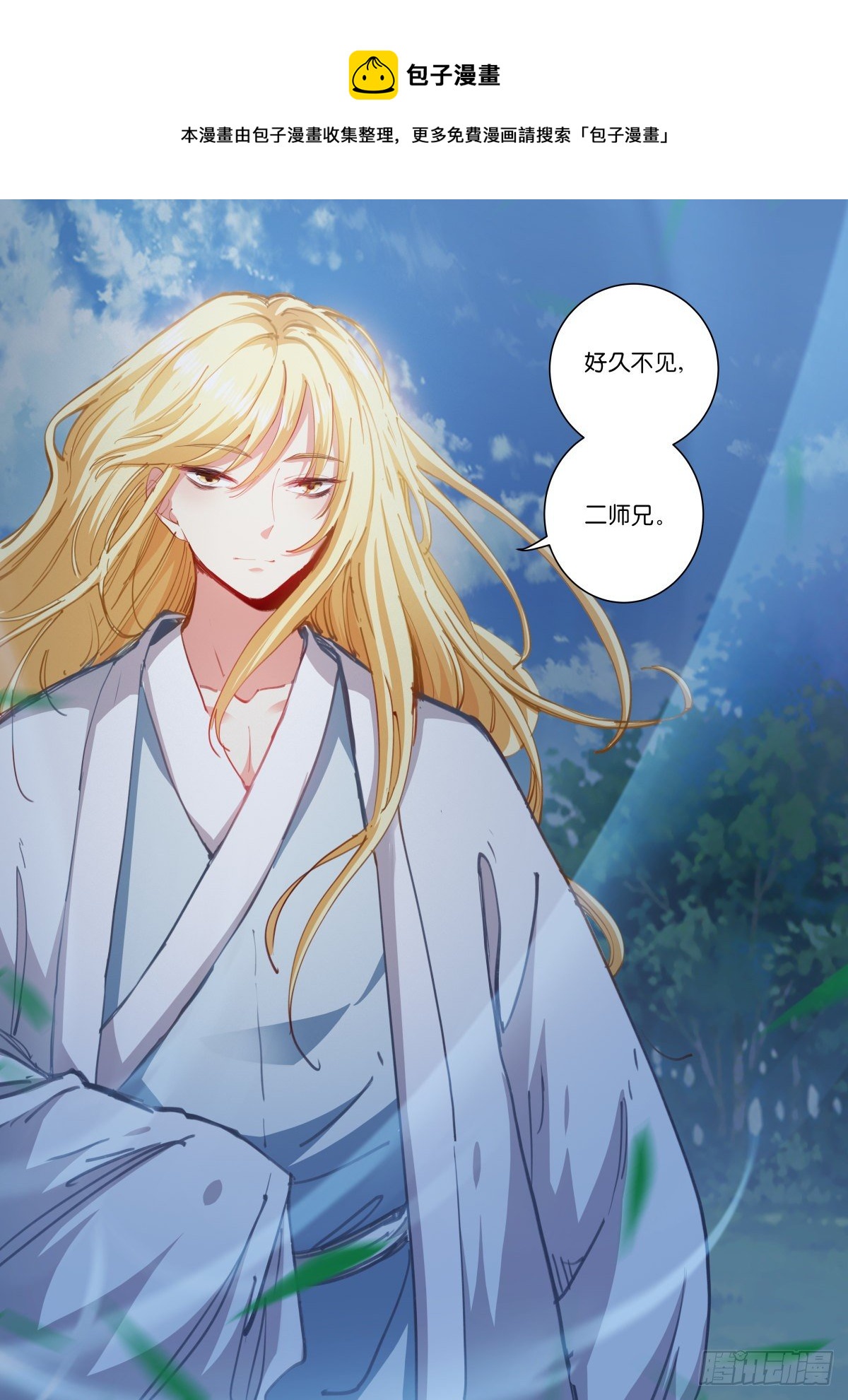 219-计划-第225话