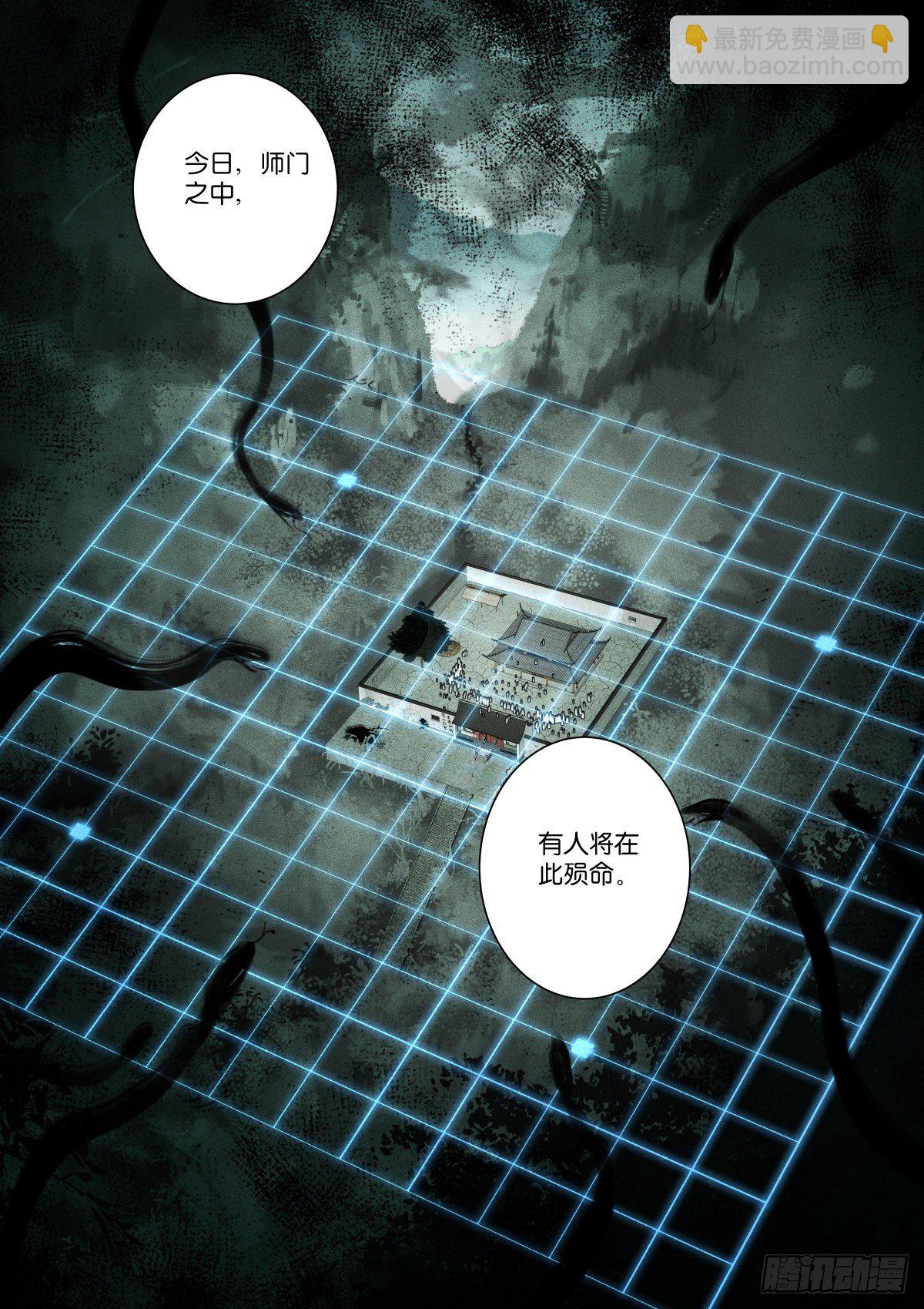 219-计划-第225话