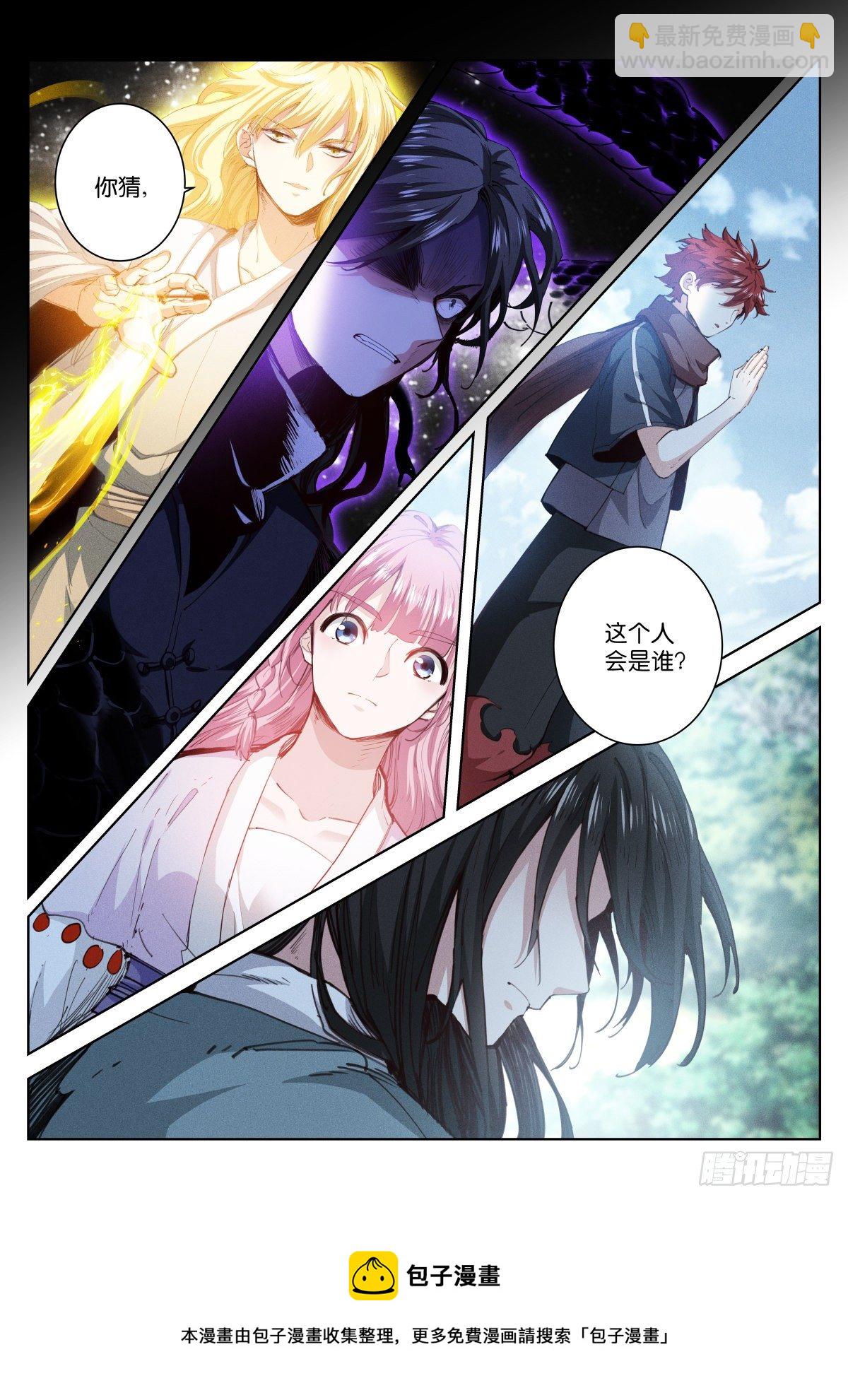 219-计划-第225话