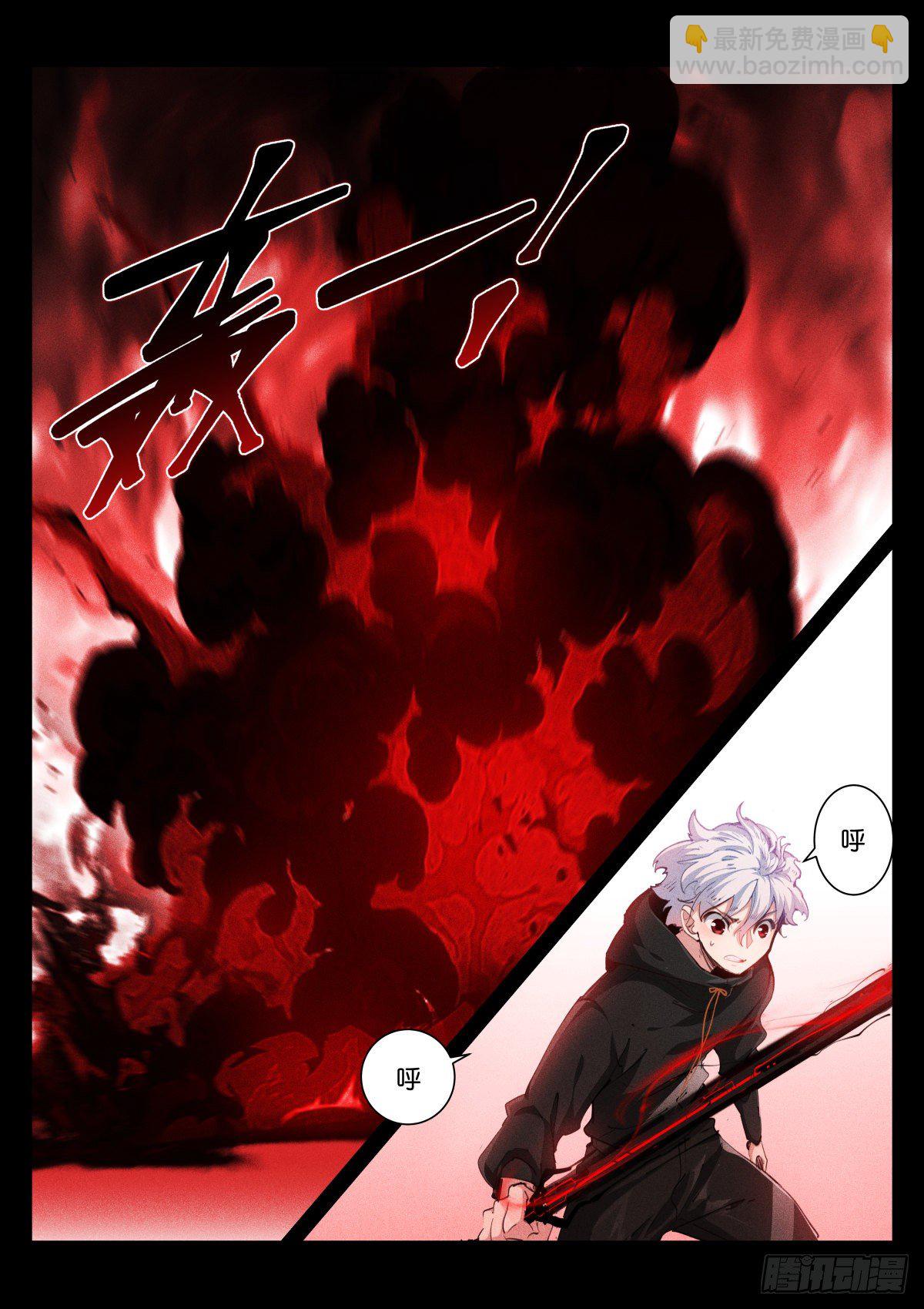 219-计划-第225话