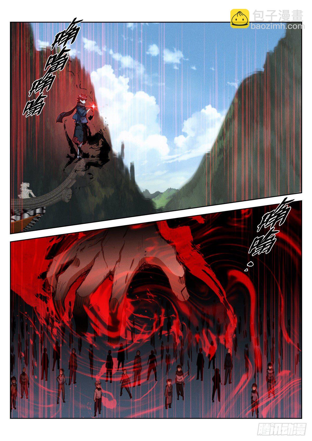 219-计划-第225话