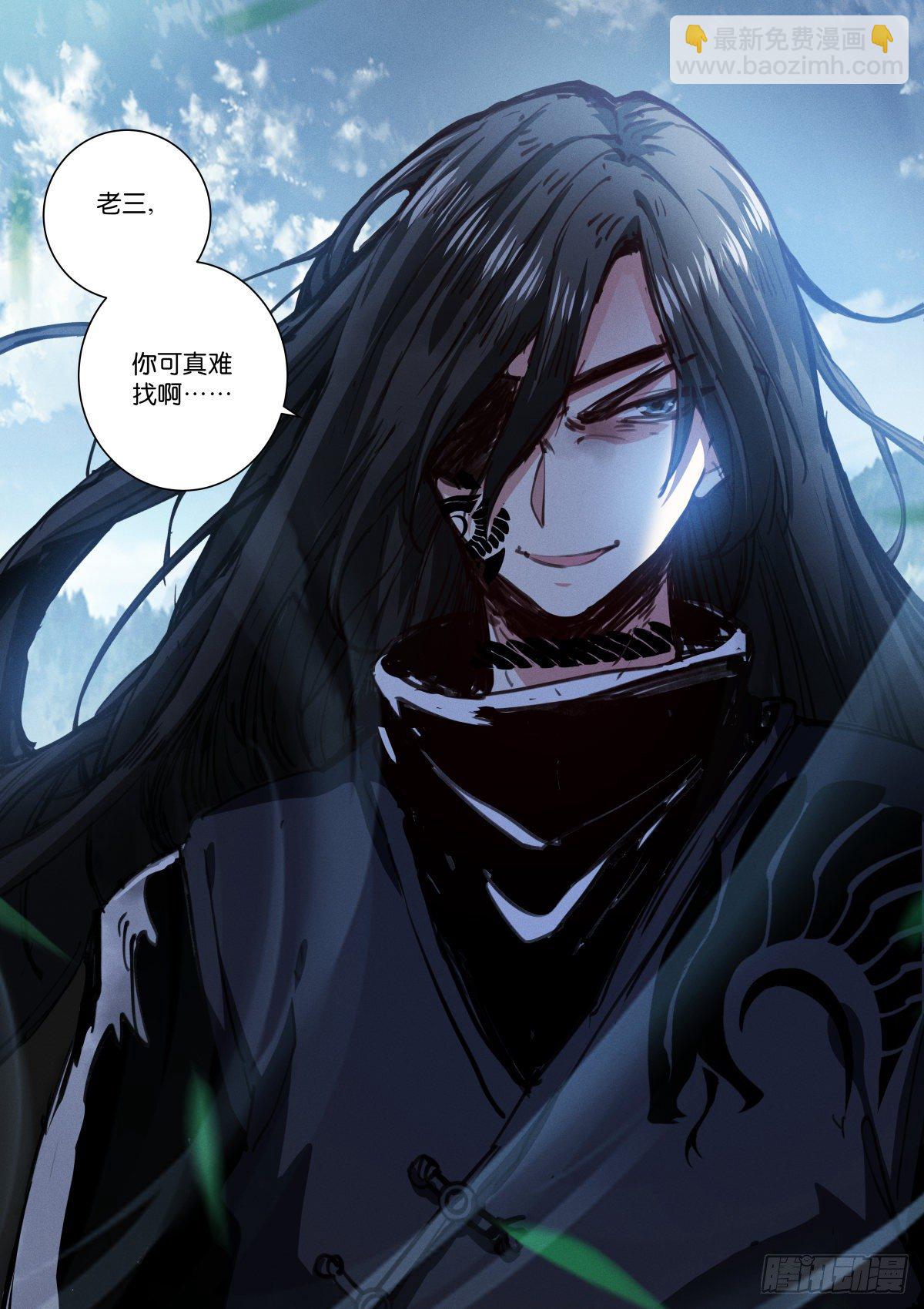 219-计划-第225话
