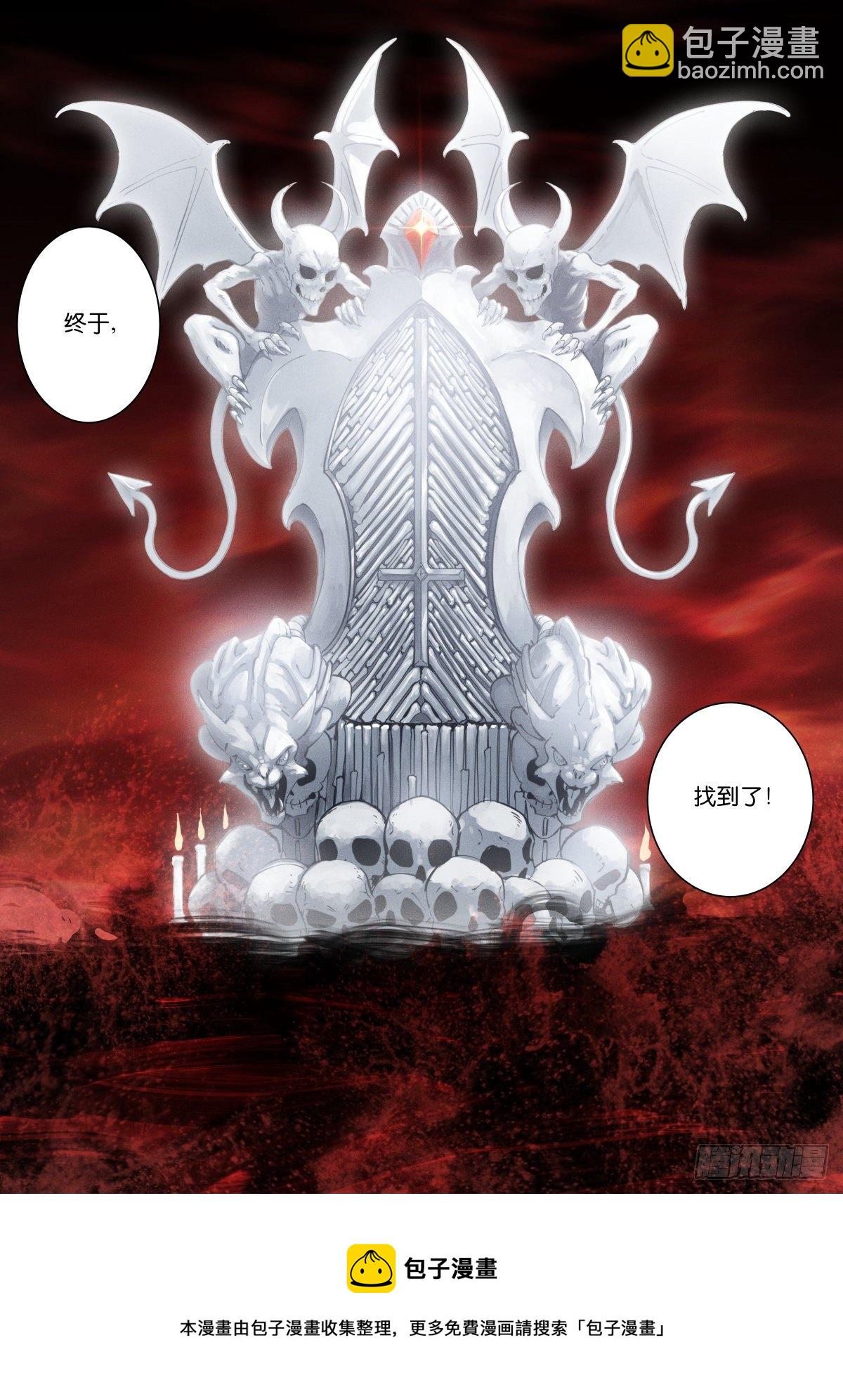 219-计划-第225话