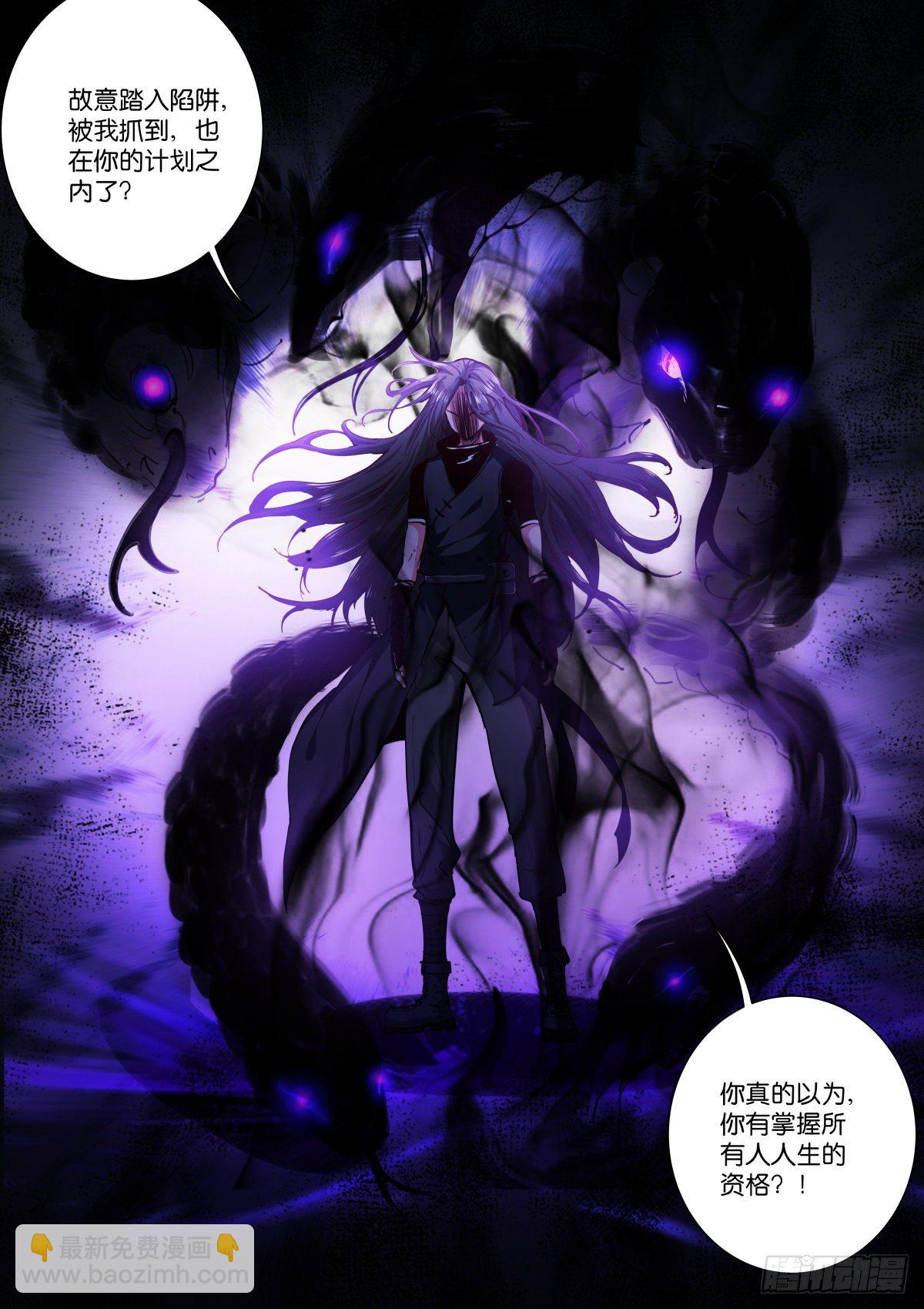 219-计划-第225话