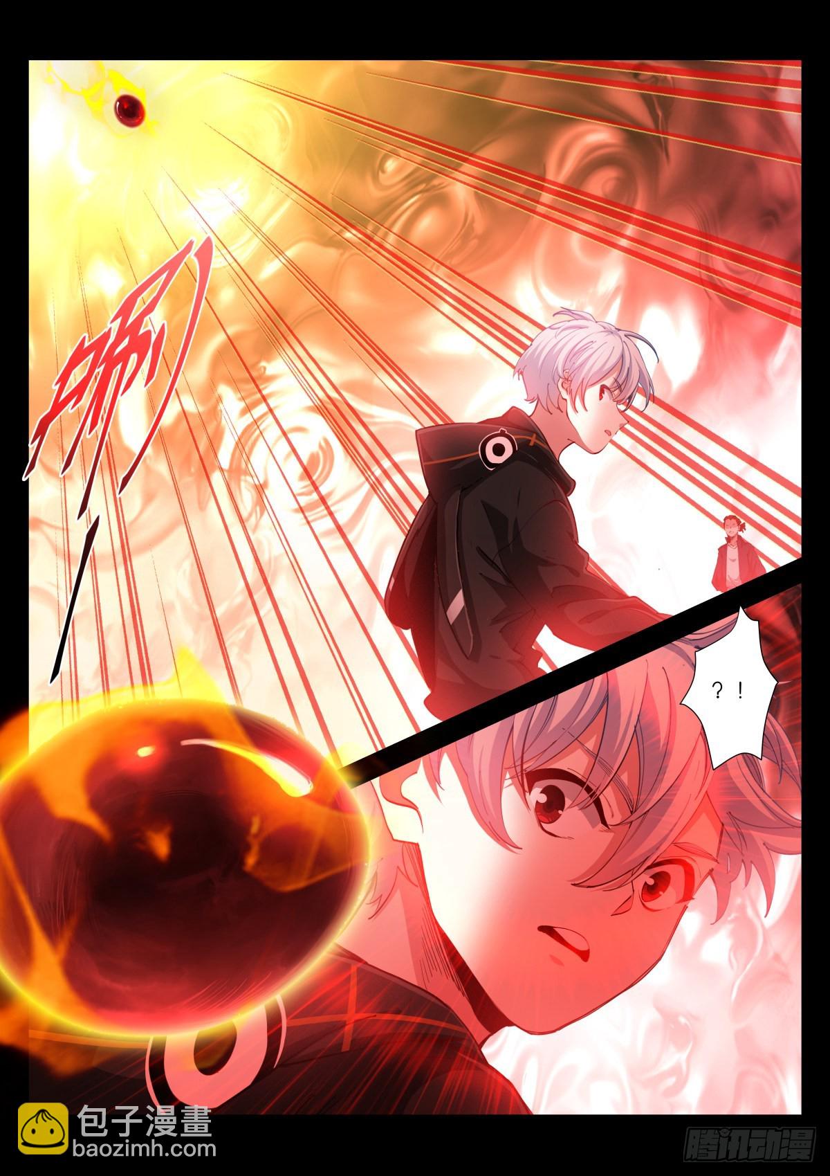 223-舍利-第229话