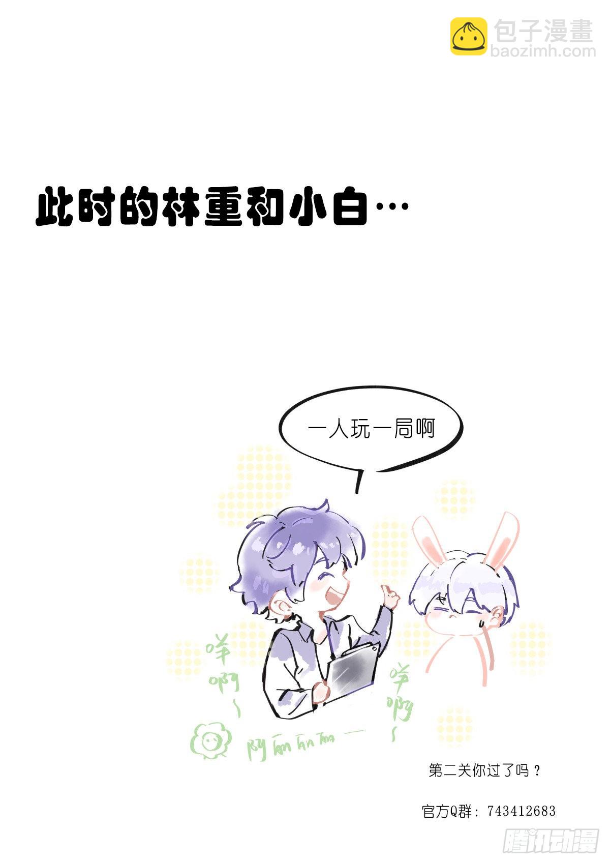 239-推演-第247话