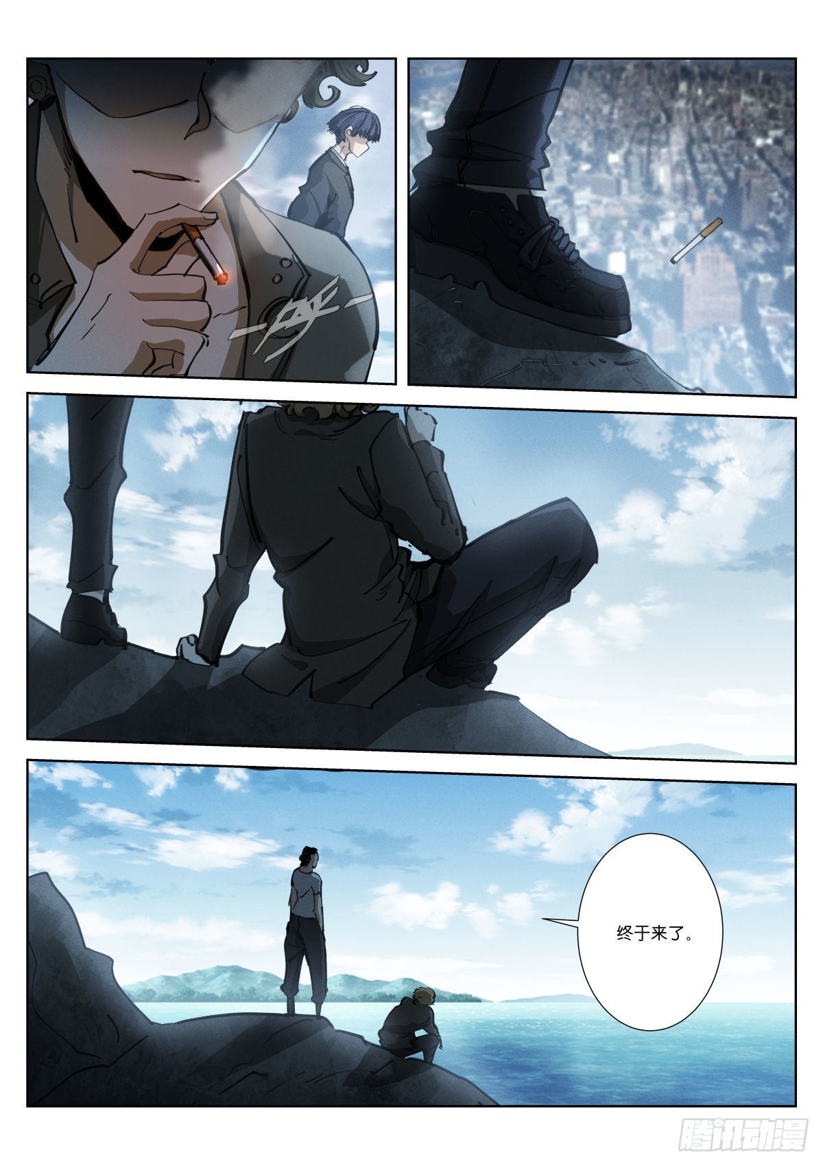 243-来了-第251话