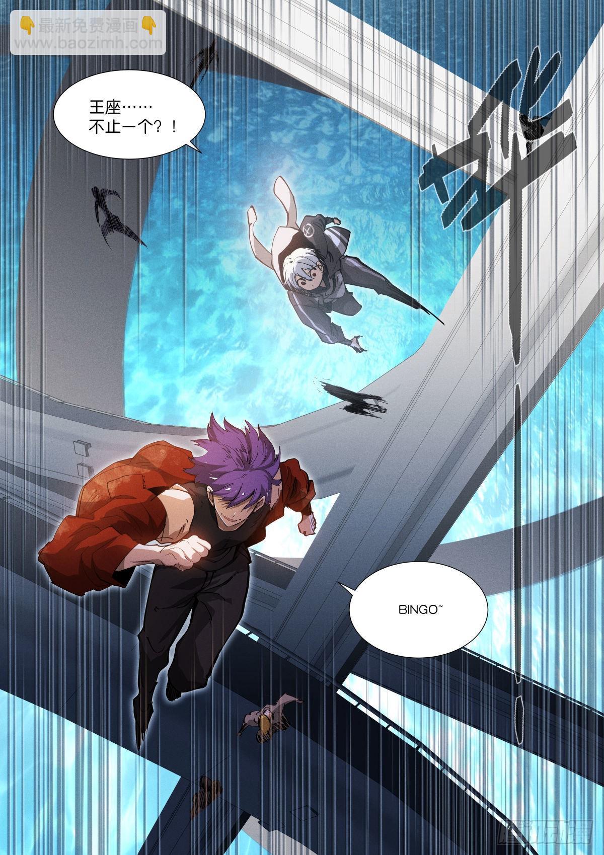 243-来了-第251话