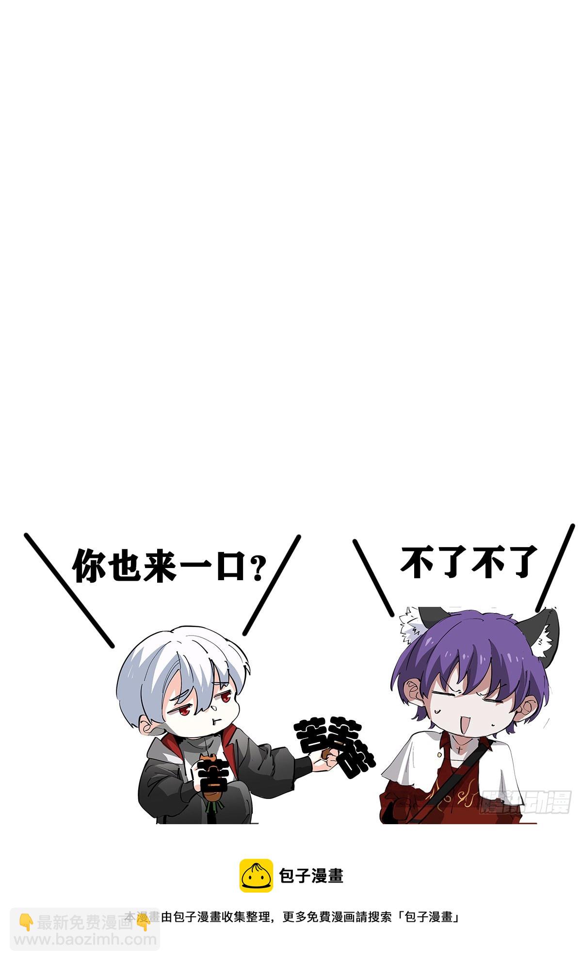 245-净化-第253话