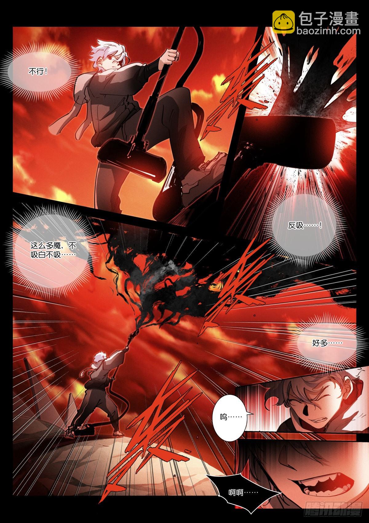 245-净化-第253话