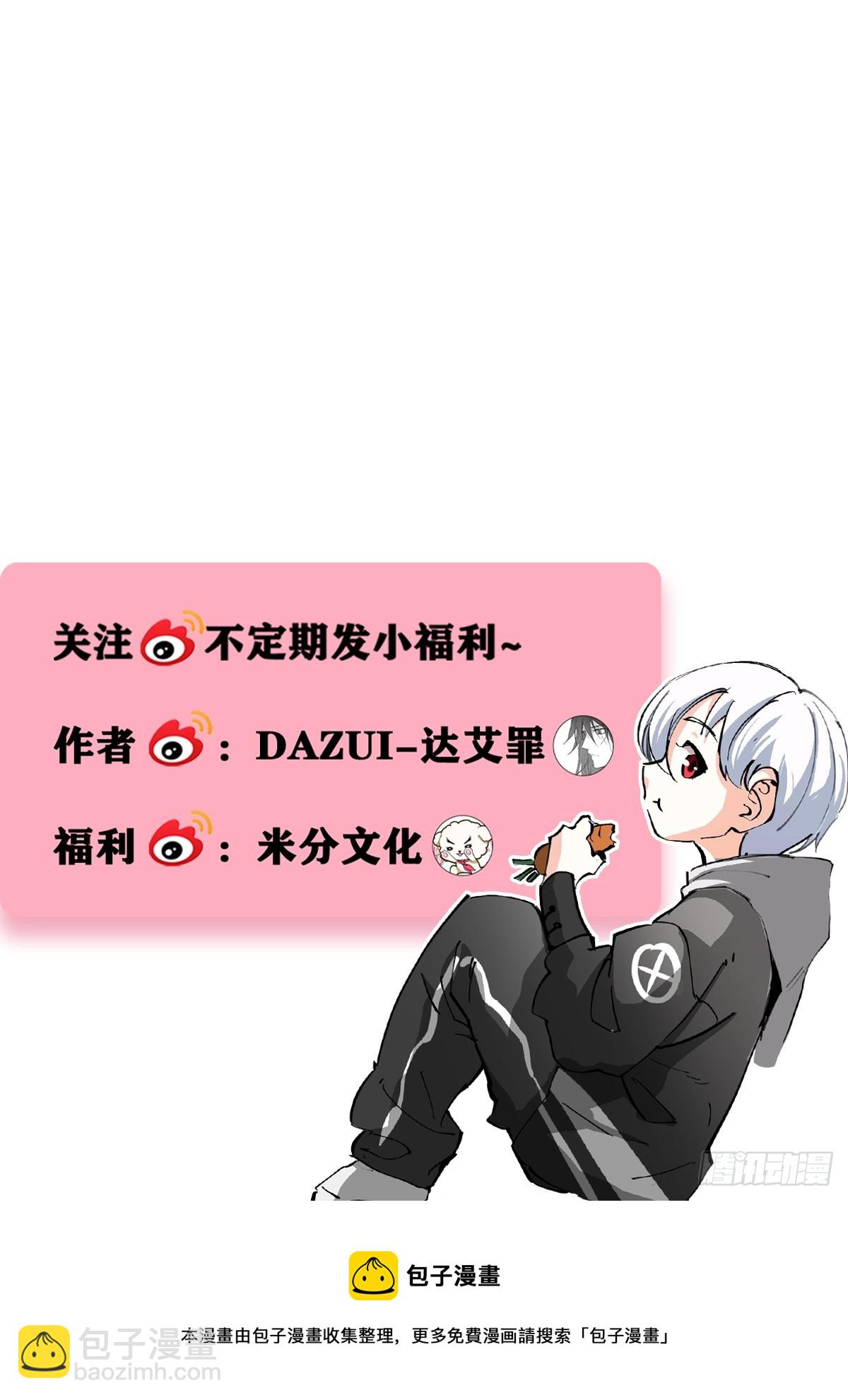 247-教堂-第255话