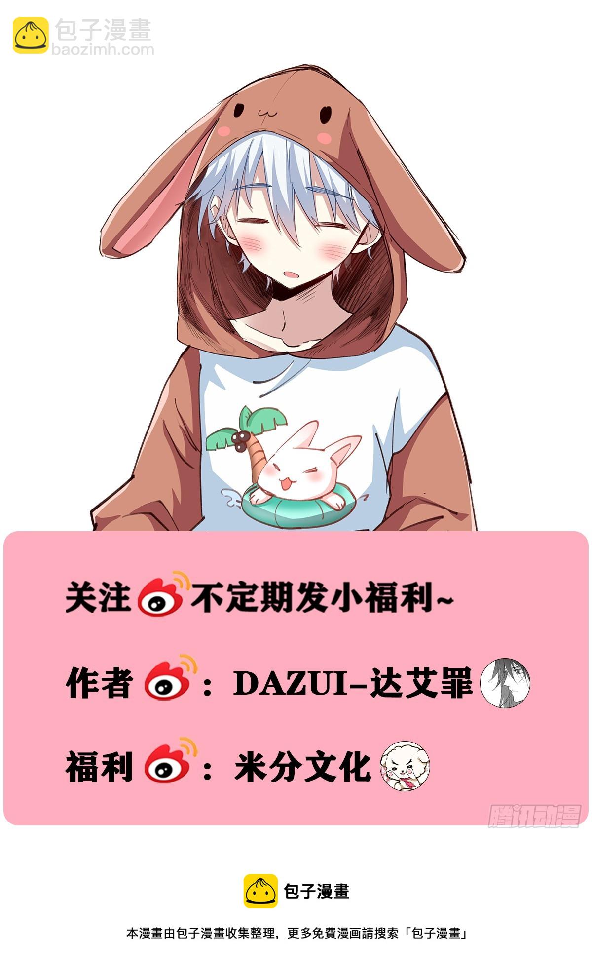 249-投喂-第257话