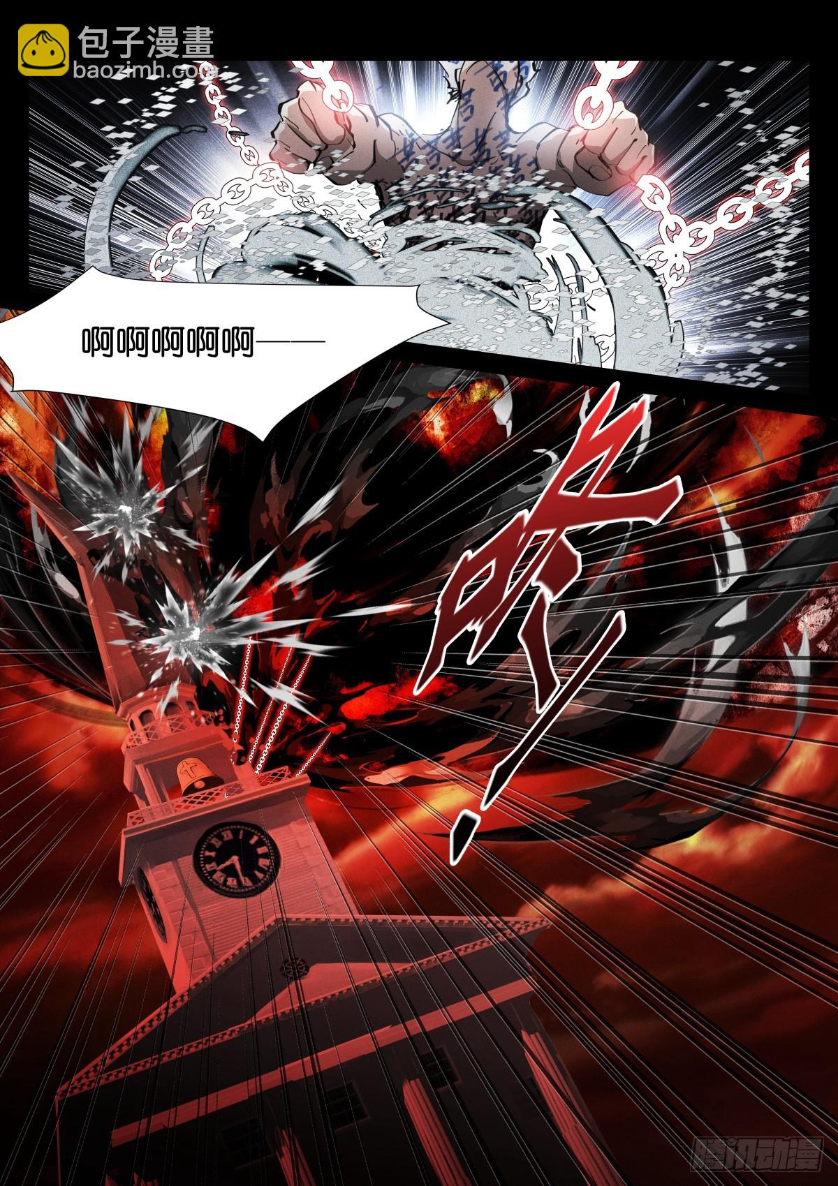 249-投喂-第257话