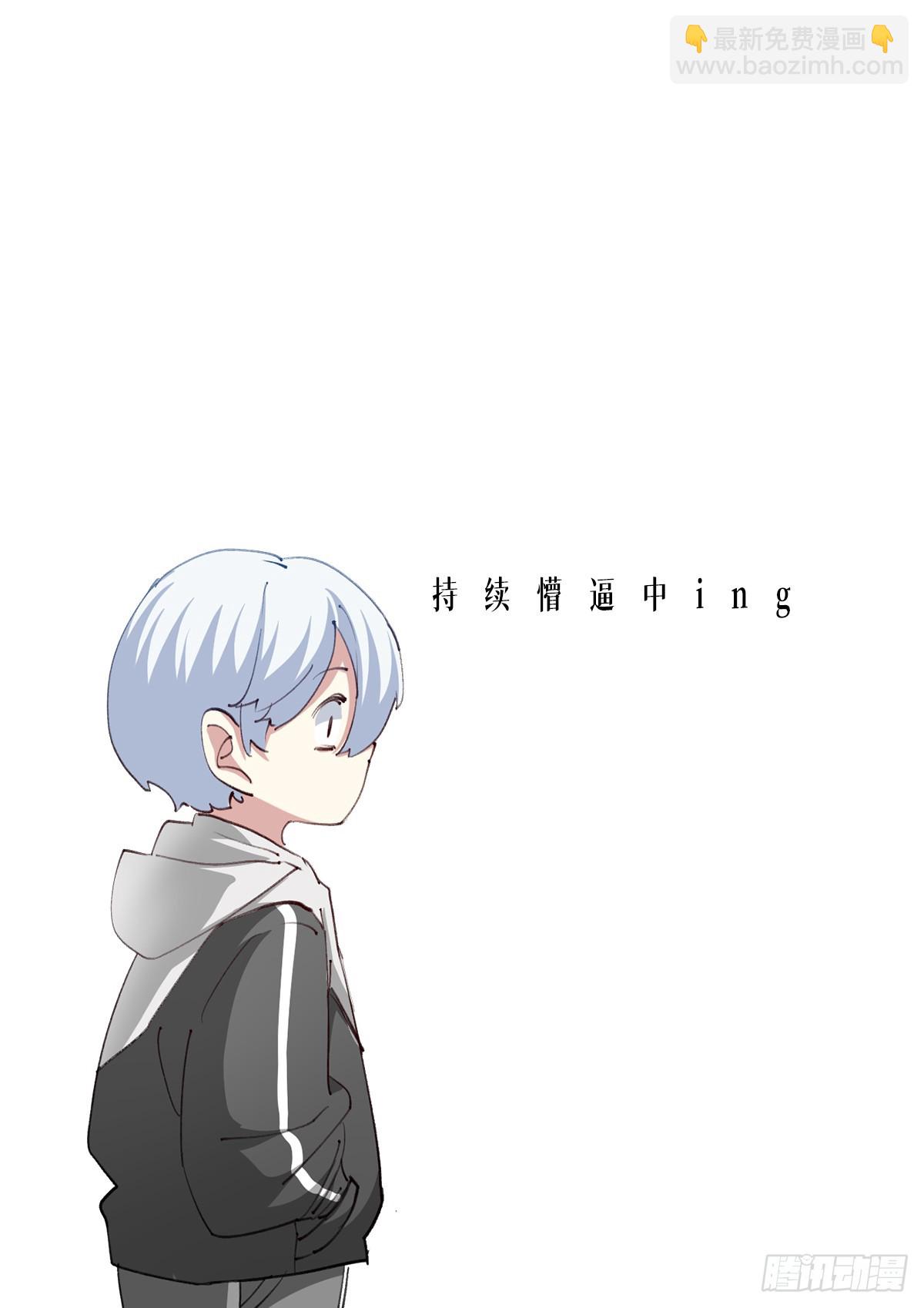 251-融合-第259话