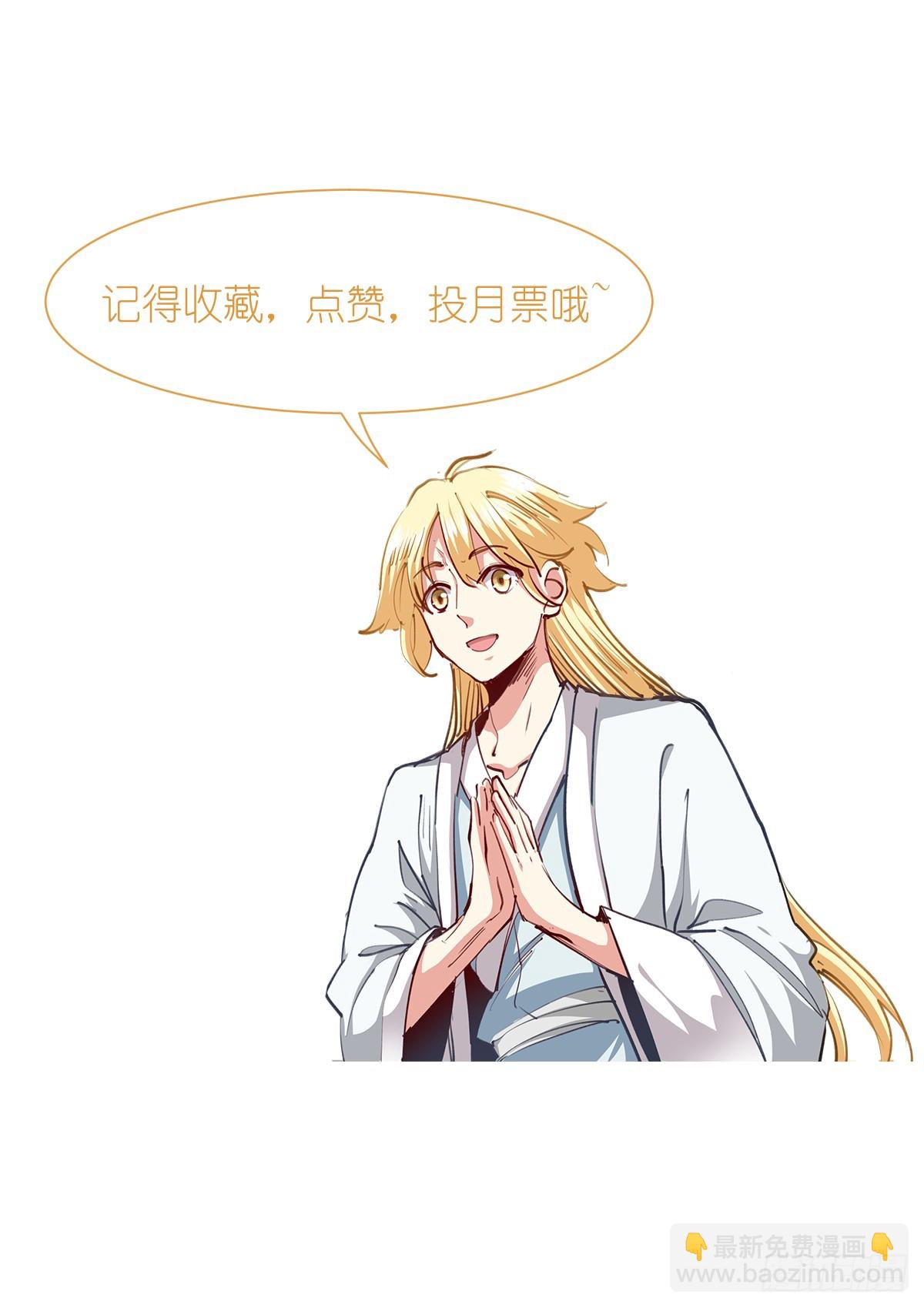 253-拜师-第261话