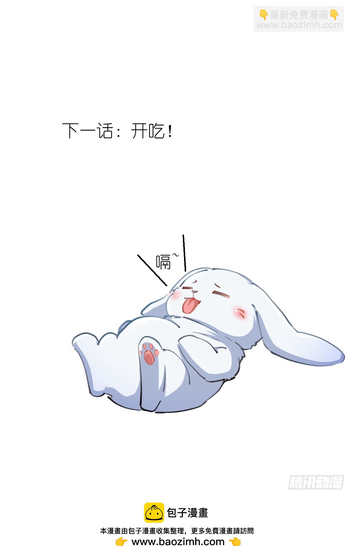 261-破阵-第269话