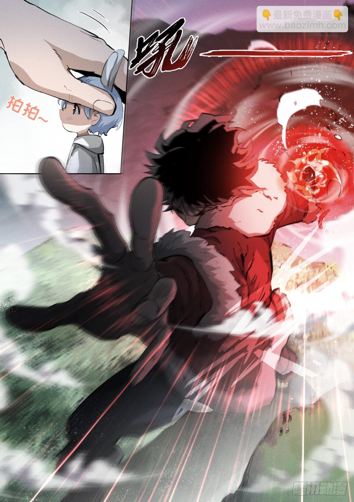 261-破阵-第269话