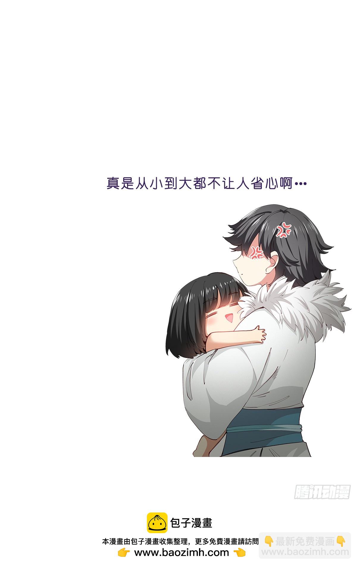 265-小蛇-第273话