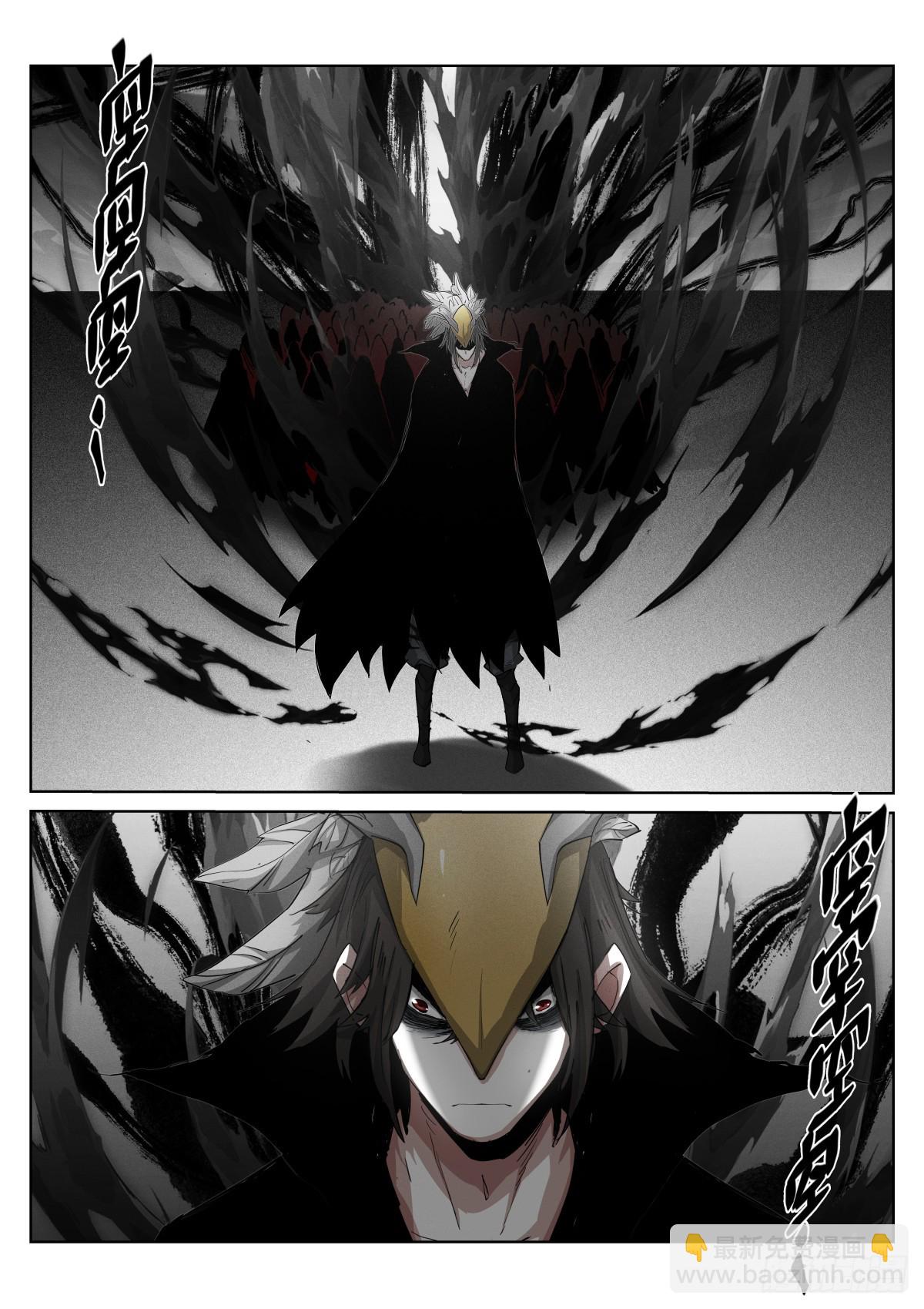 271-争夺-第279话