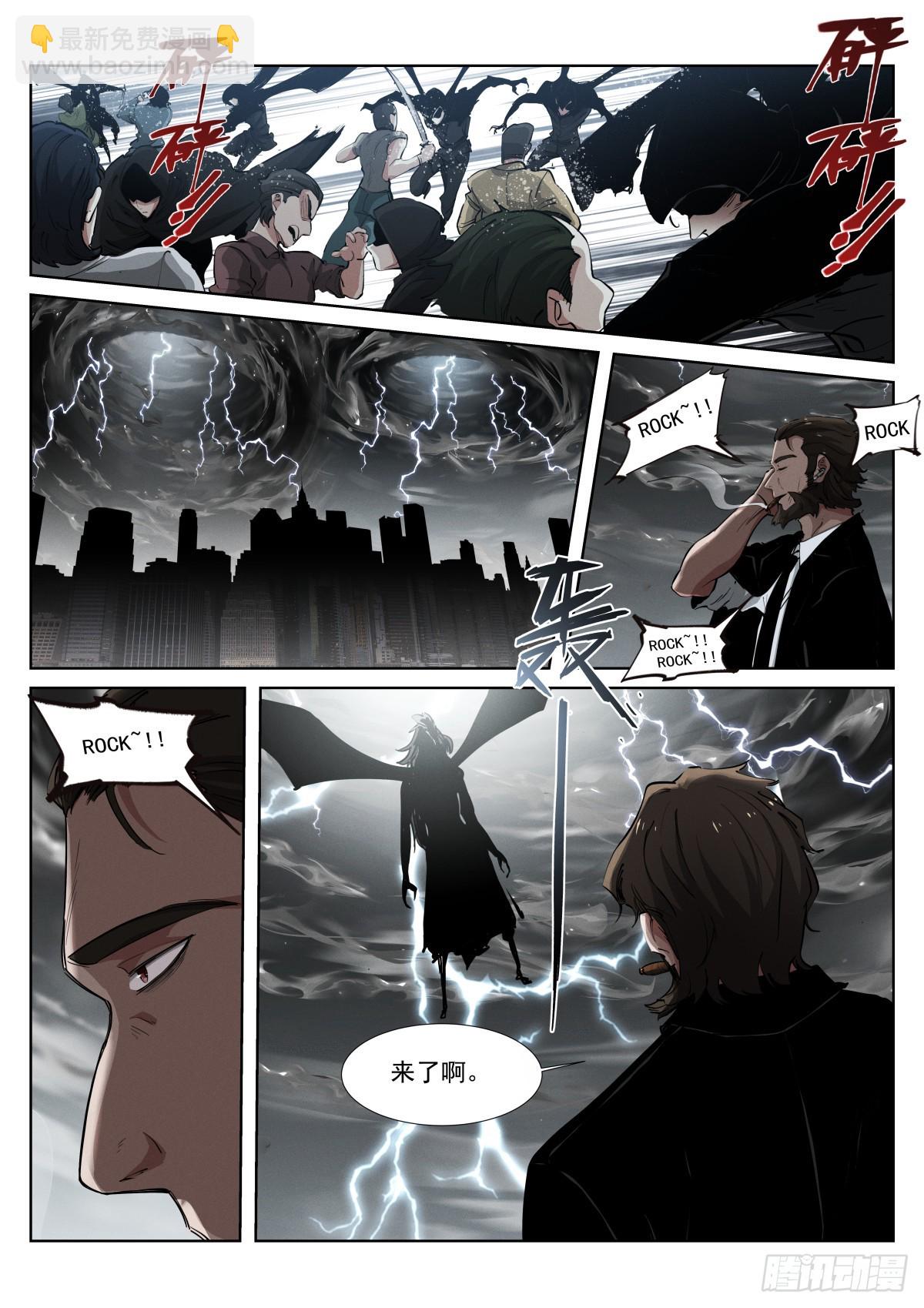 271-争夺-第279话