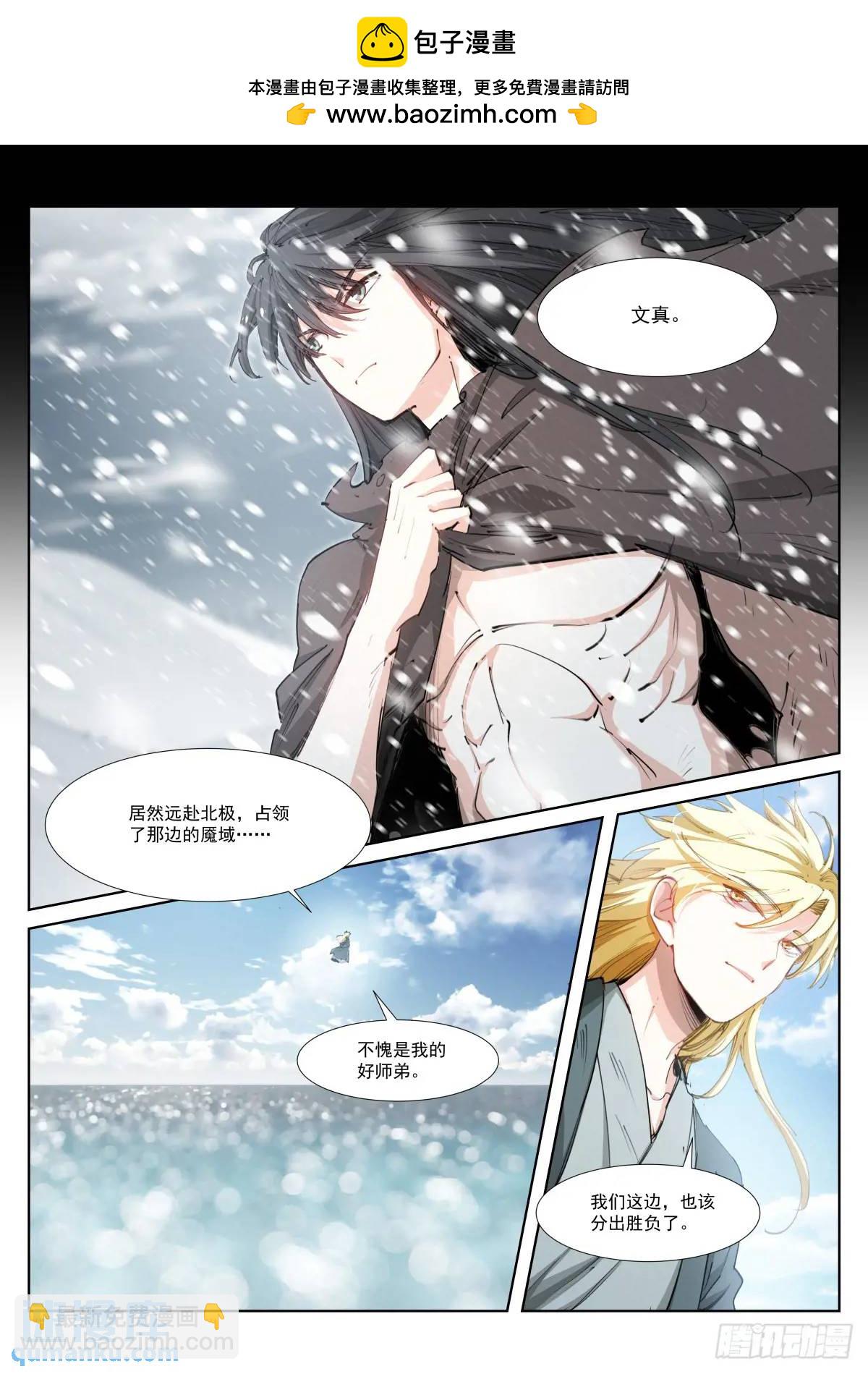 273-对决-第281话