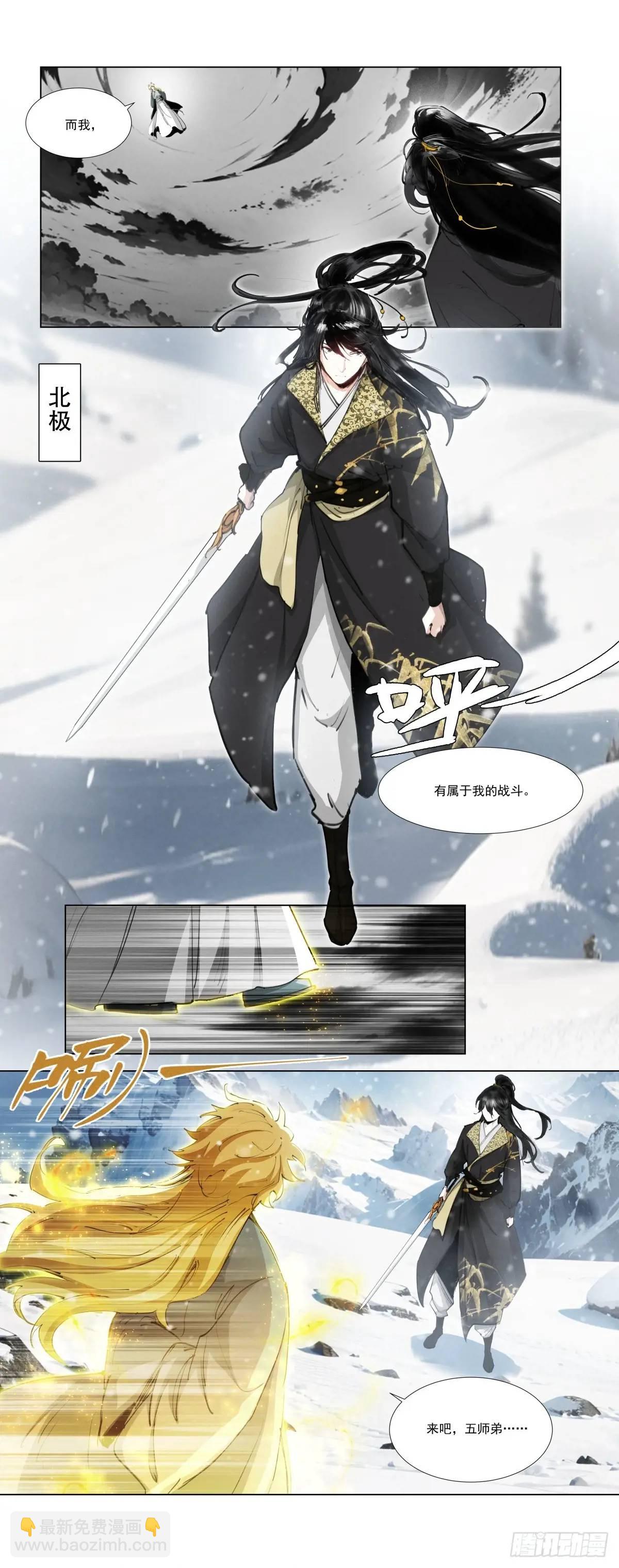 273-对决-第281话