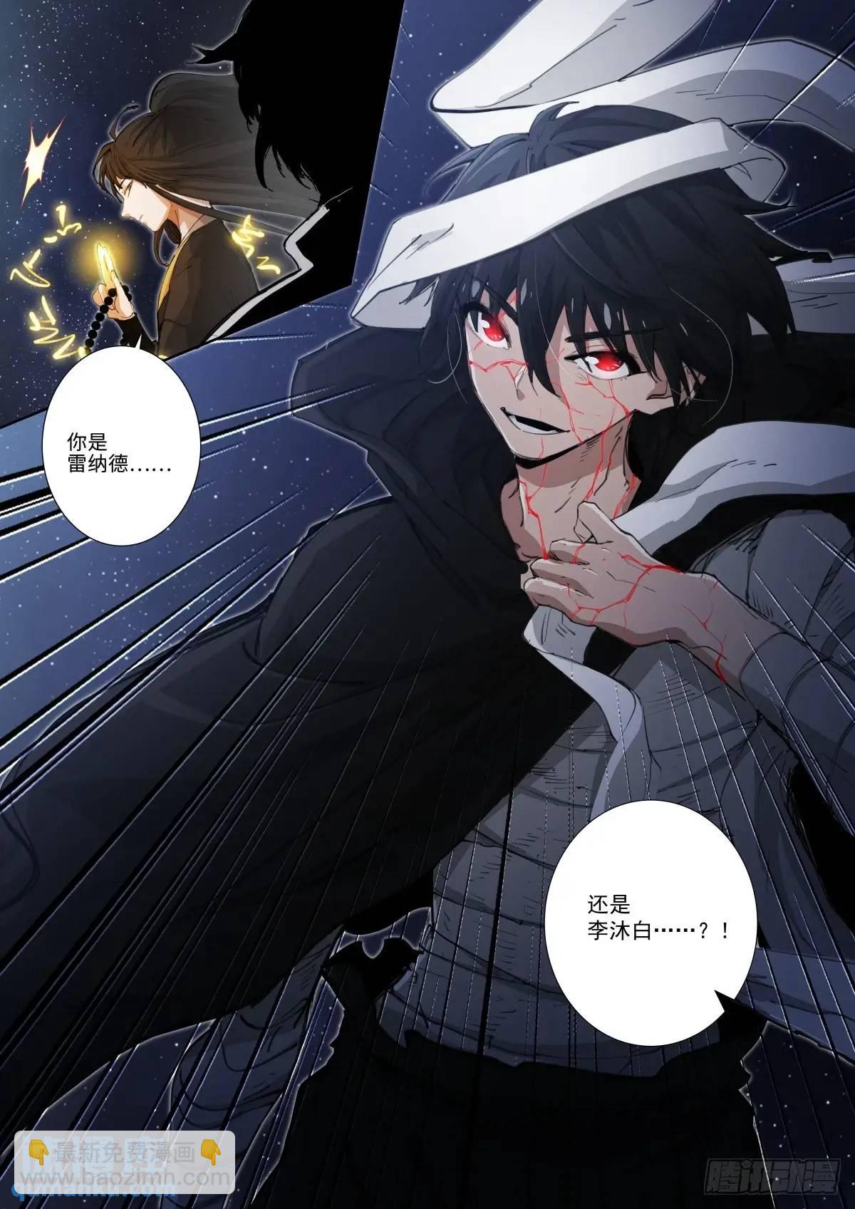 275-善恶-第283话