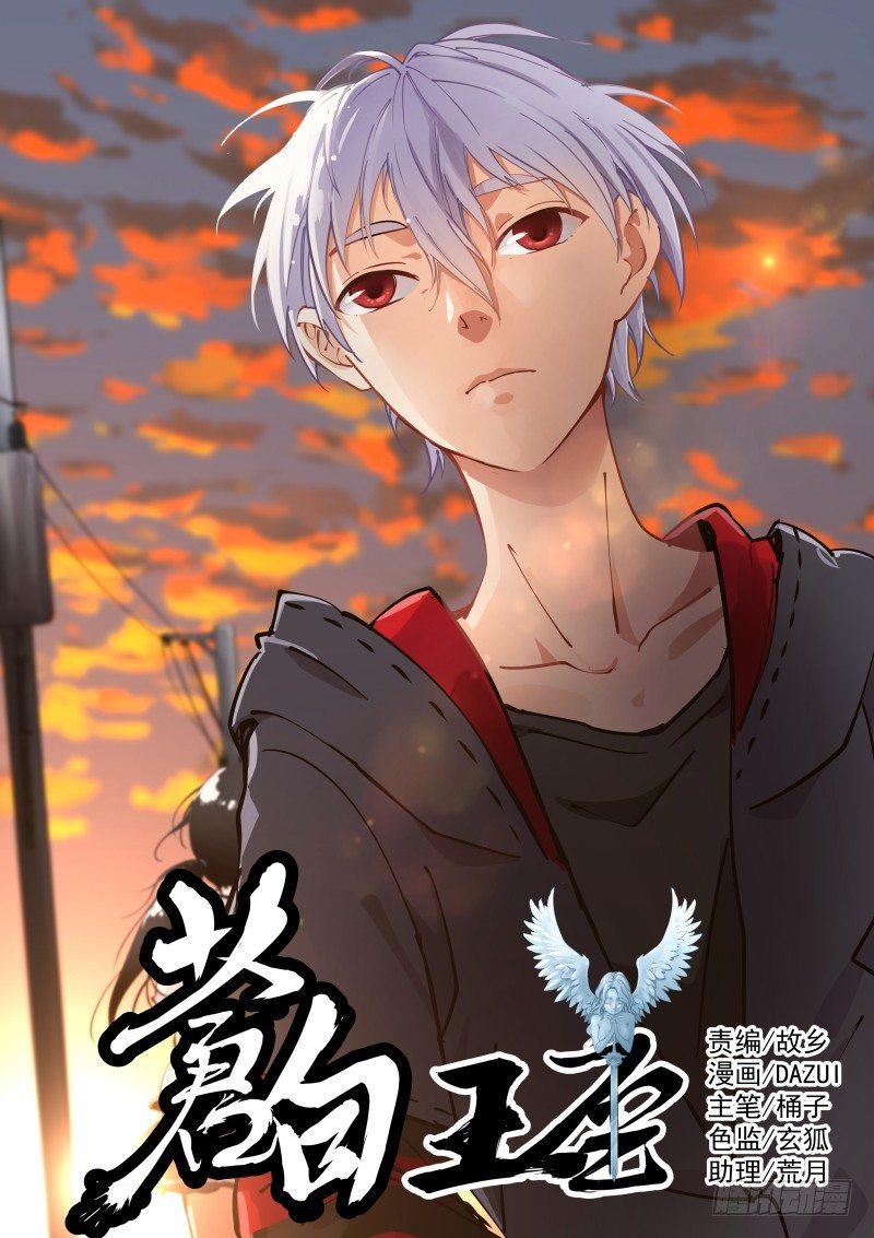 30-三枪-第31话