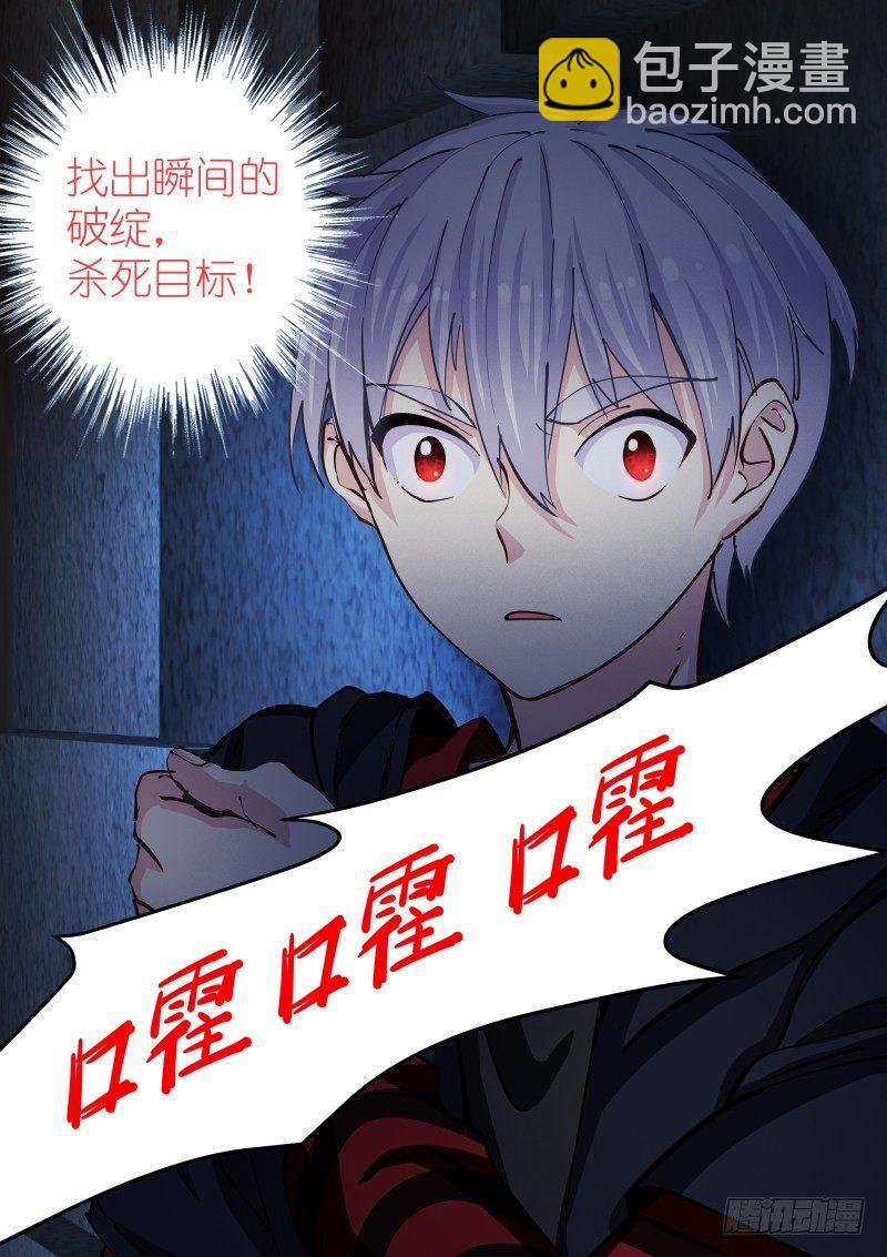 30-三枪-第31话