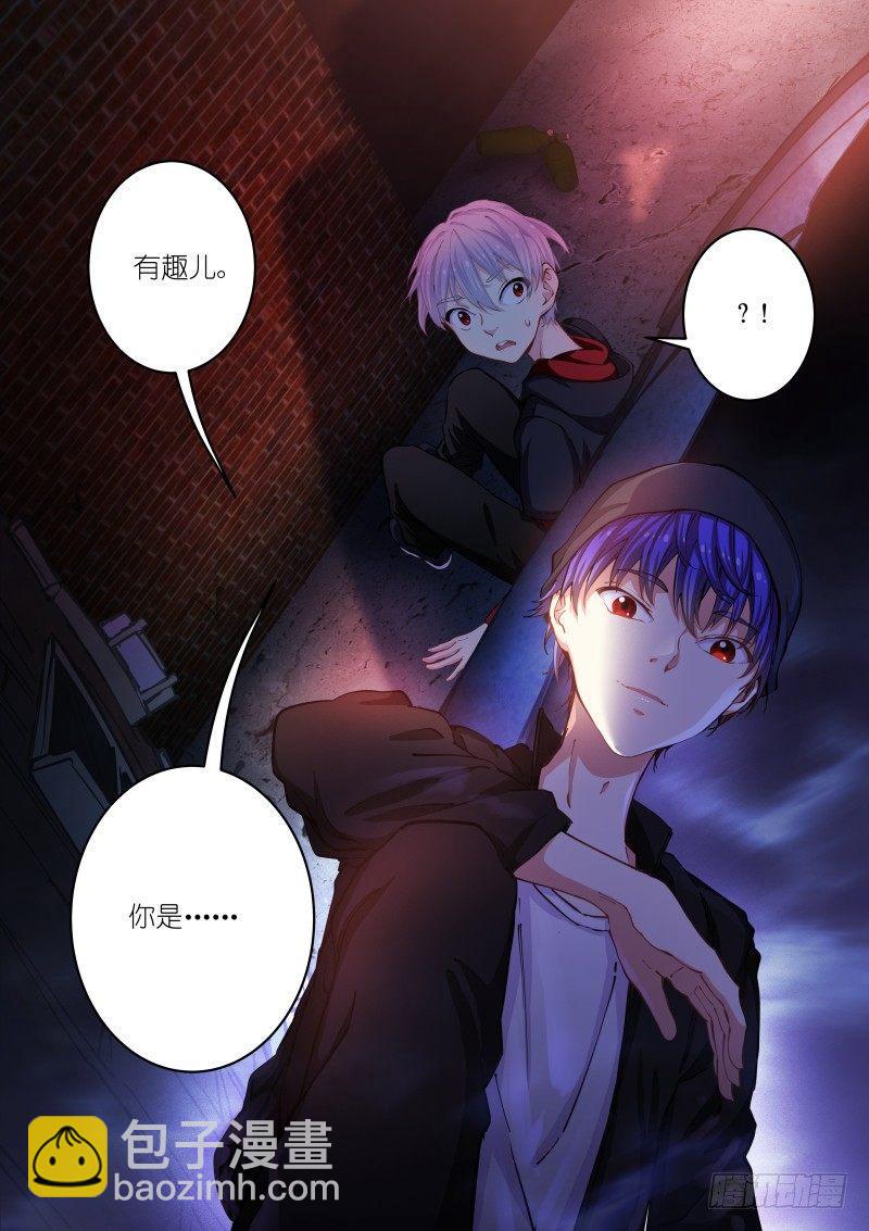 32-机会-第33话