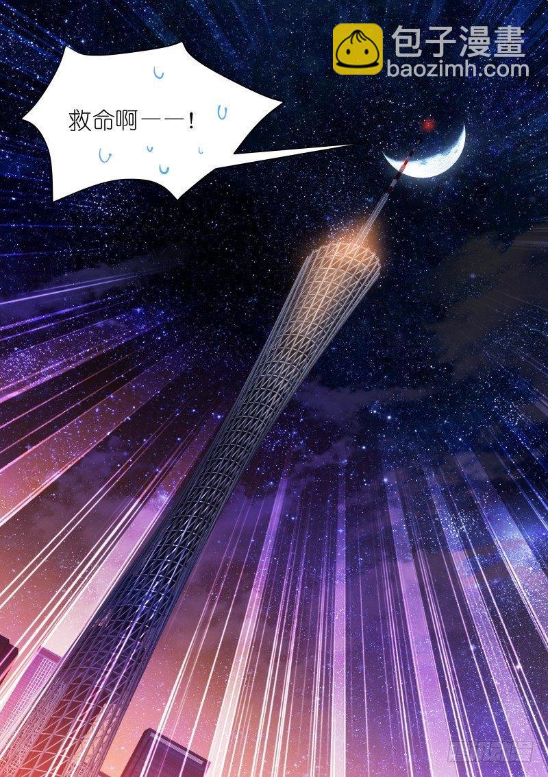32-机会-第33话
