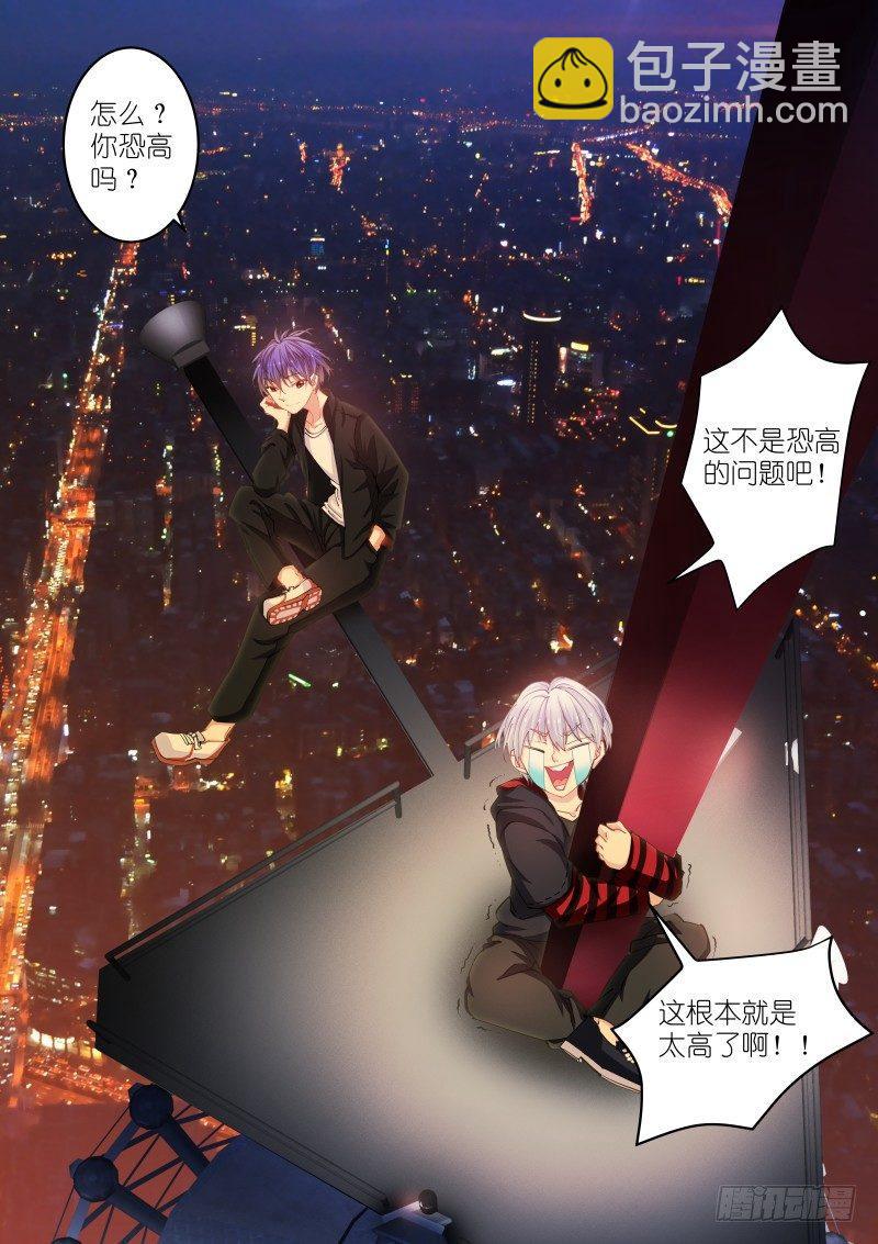 32-机会-第33话