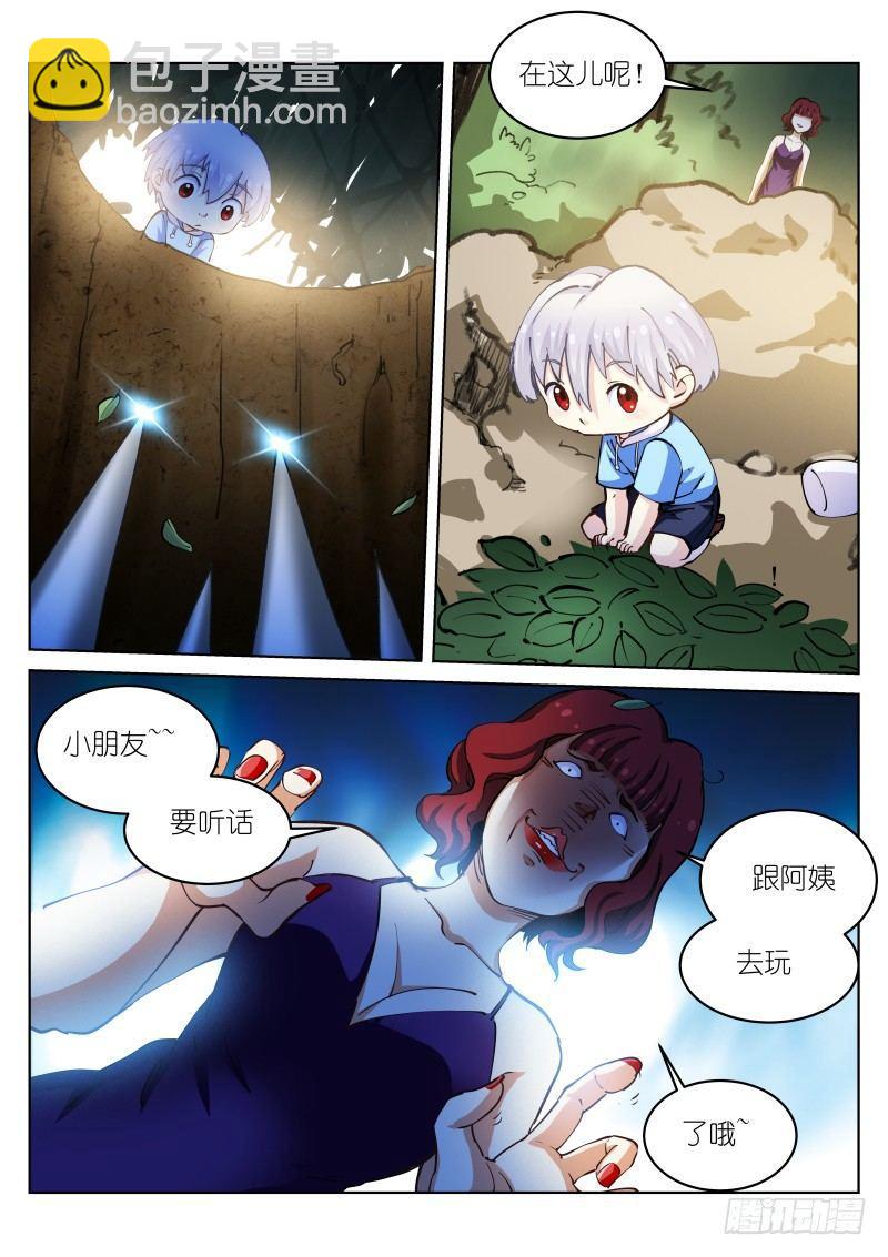 34-天性-第35话
