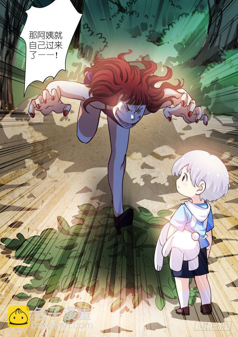 34-天性-第35话