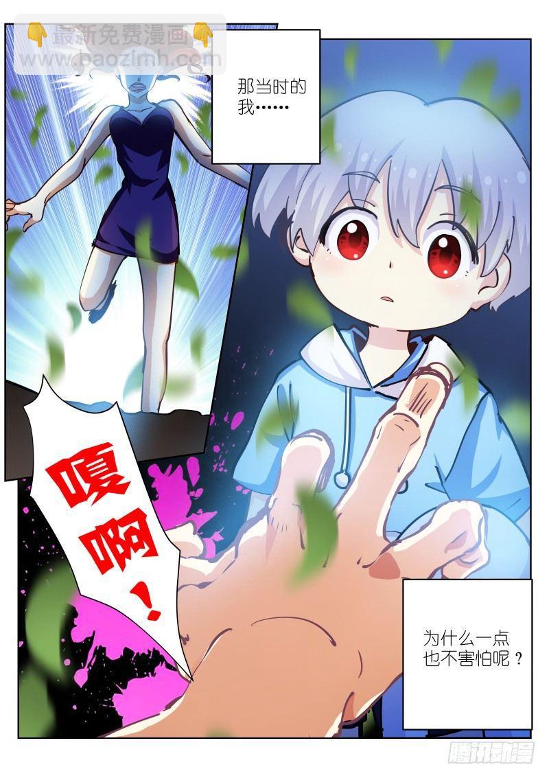 34-天性-第35话