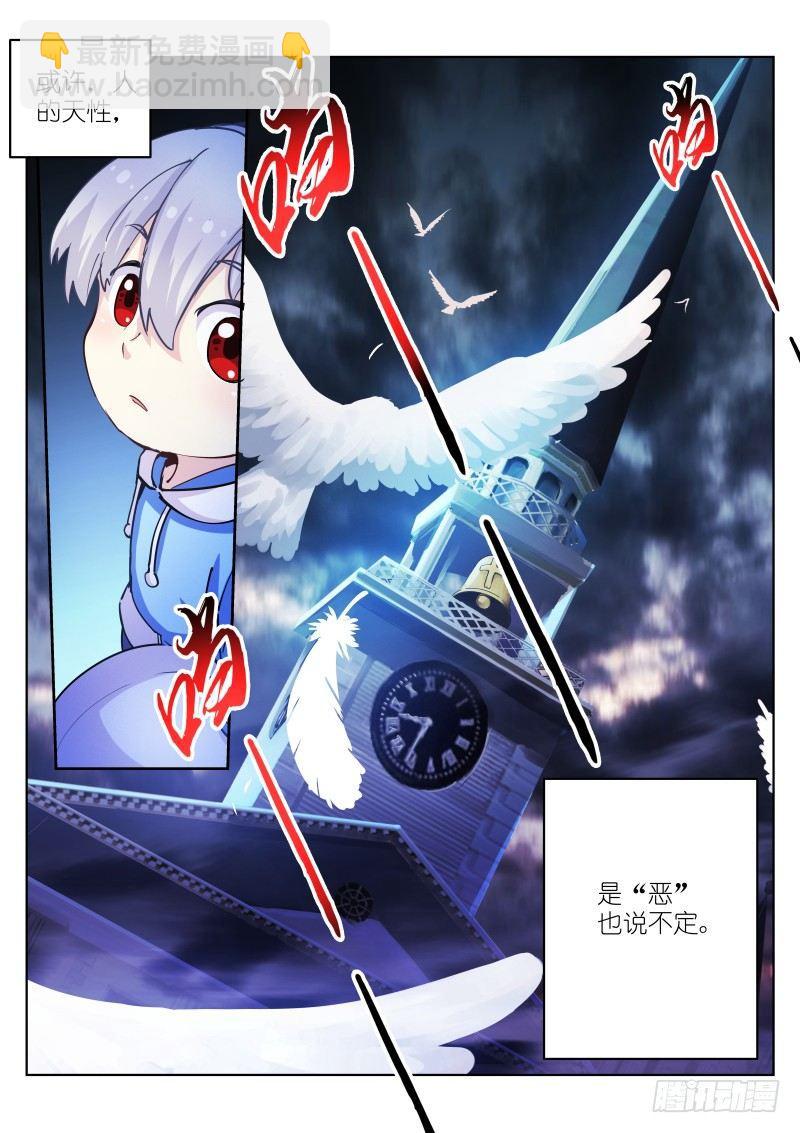34-天性-第35话