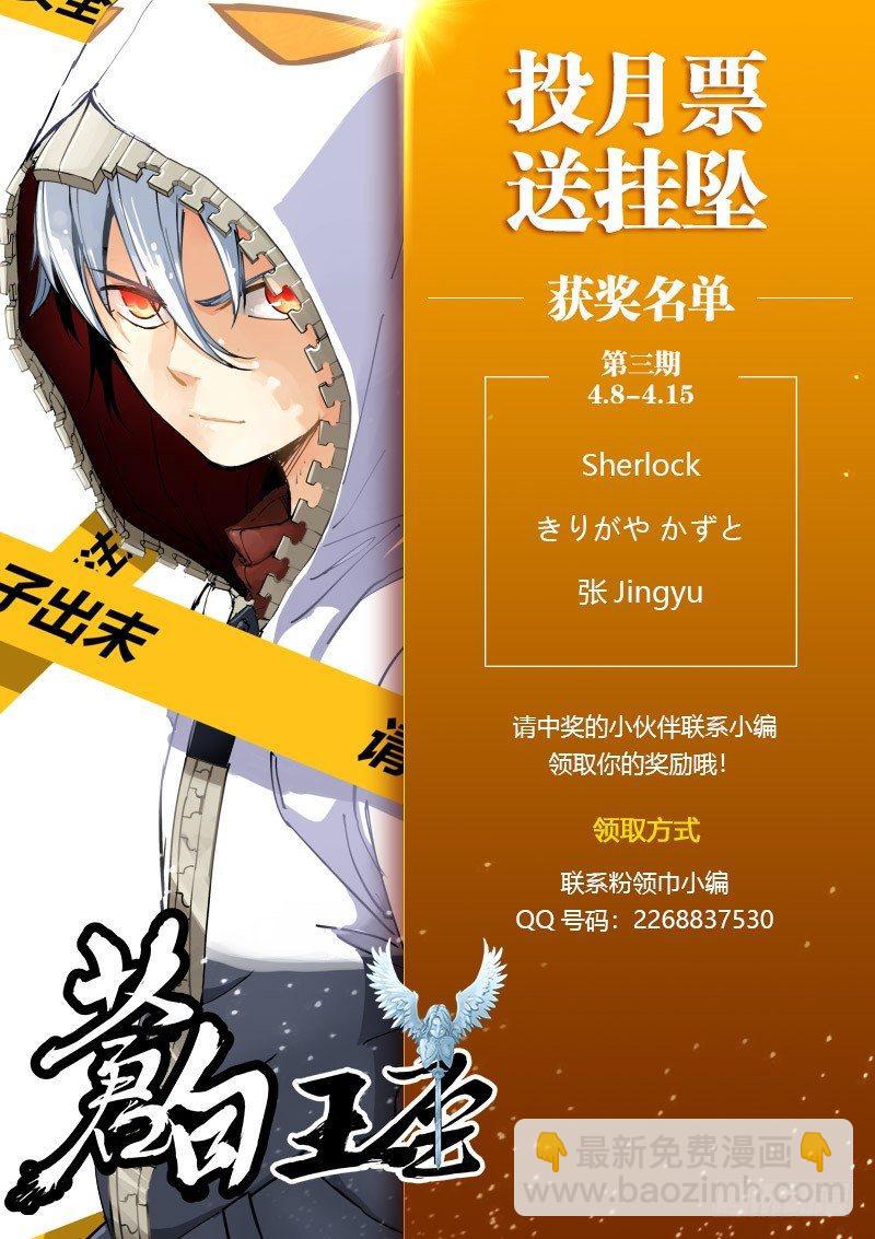 34-天性-第35话