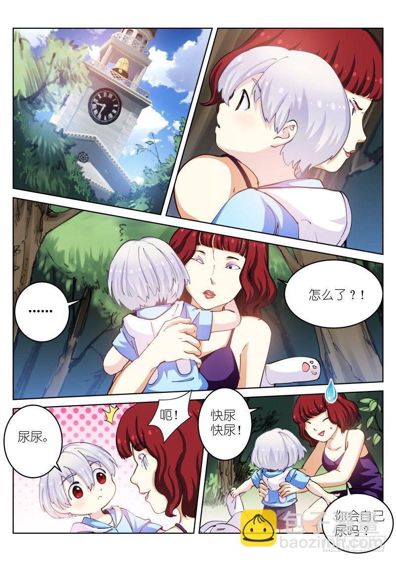 34-天性-第35话