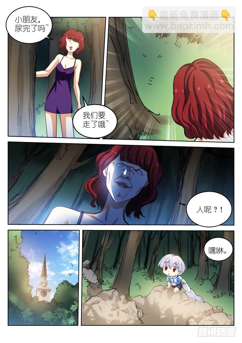 34-天性-第35话