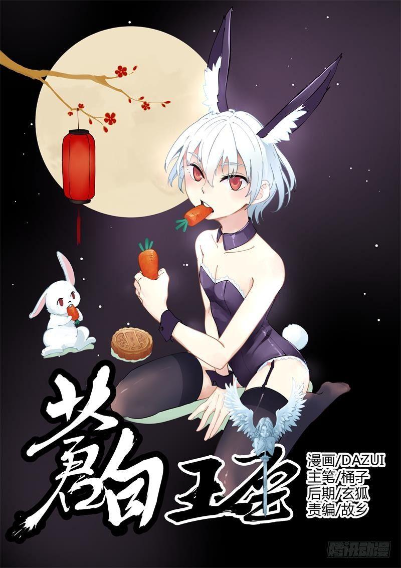 5-消失-第5话